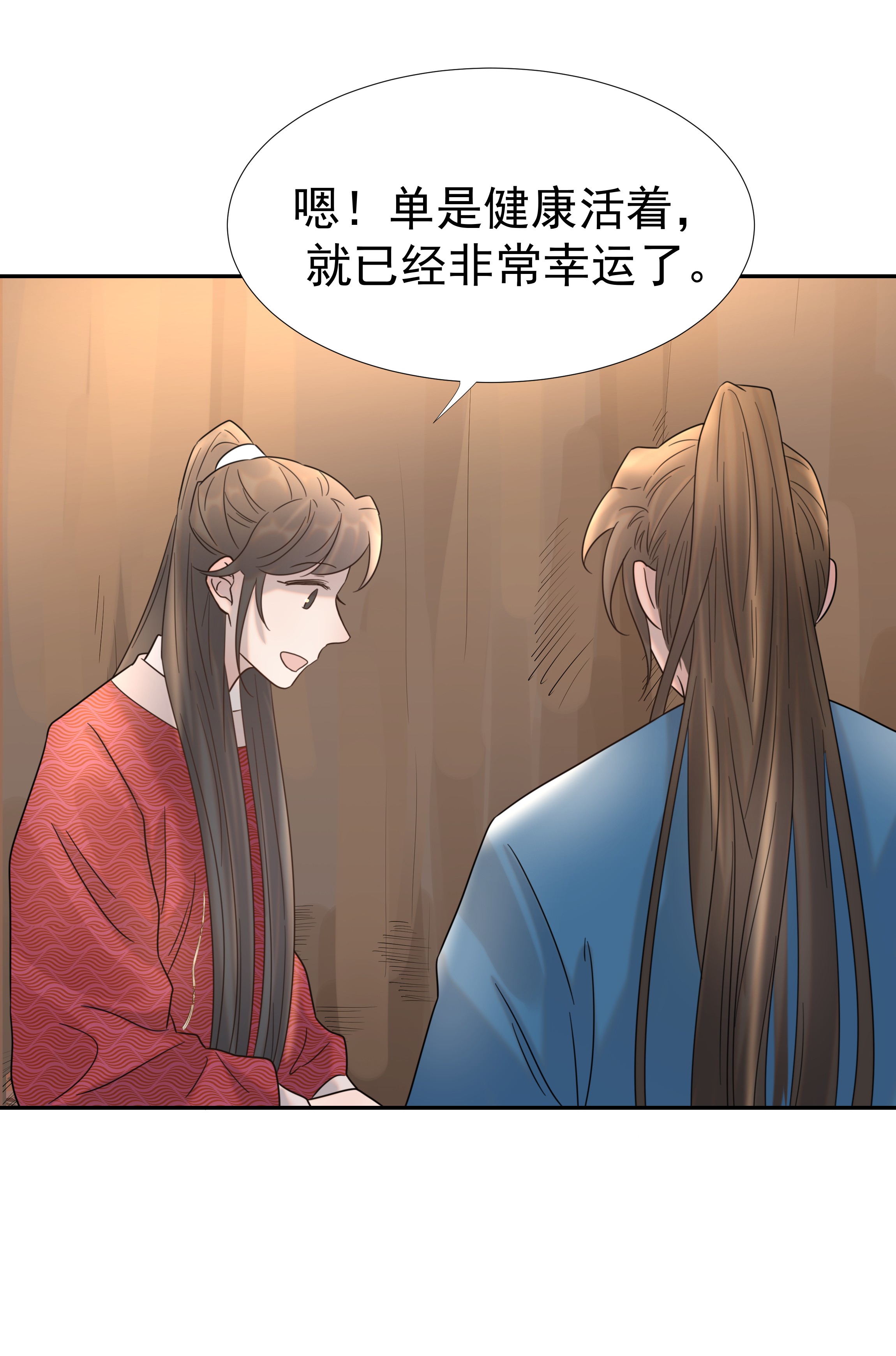 好像拿错了女主剧本032 我也是个穿越者！