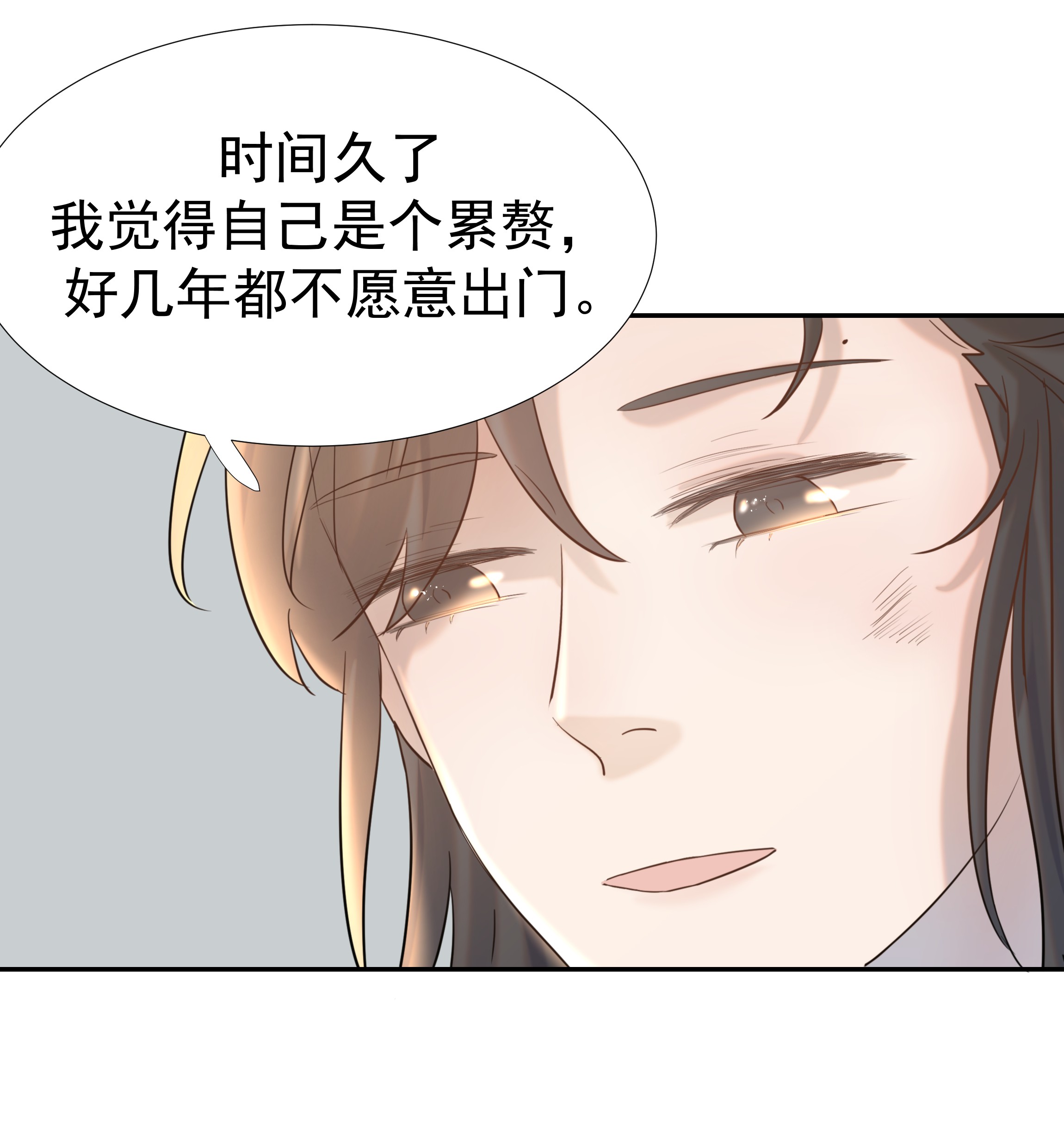 好像拿错了女主剧本032 我也是个穿越者！