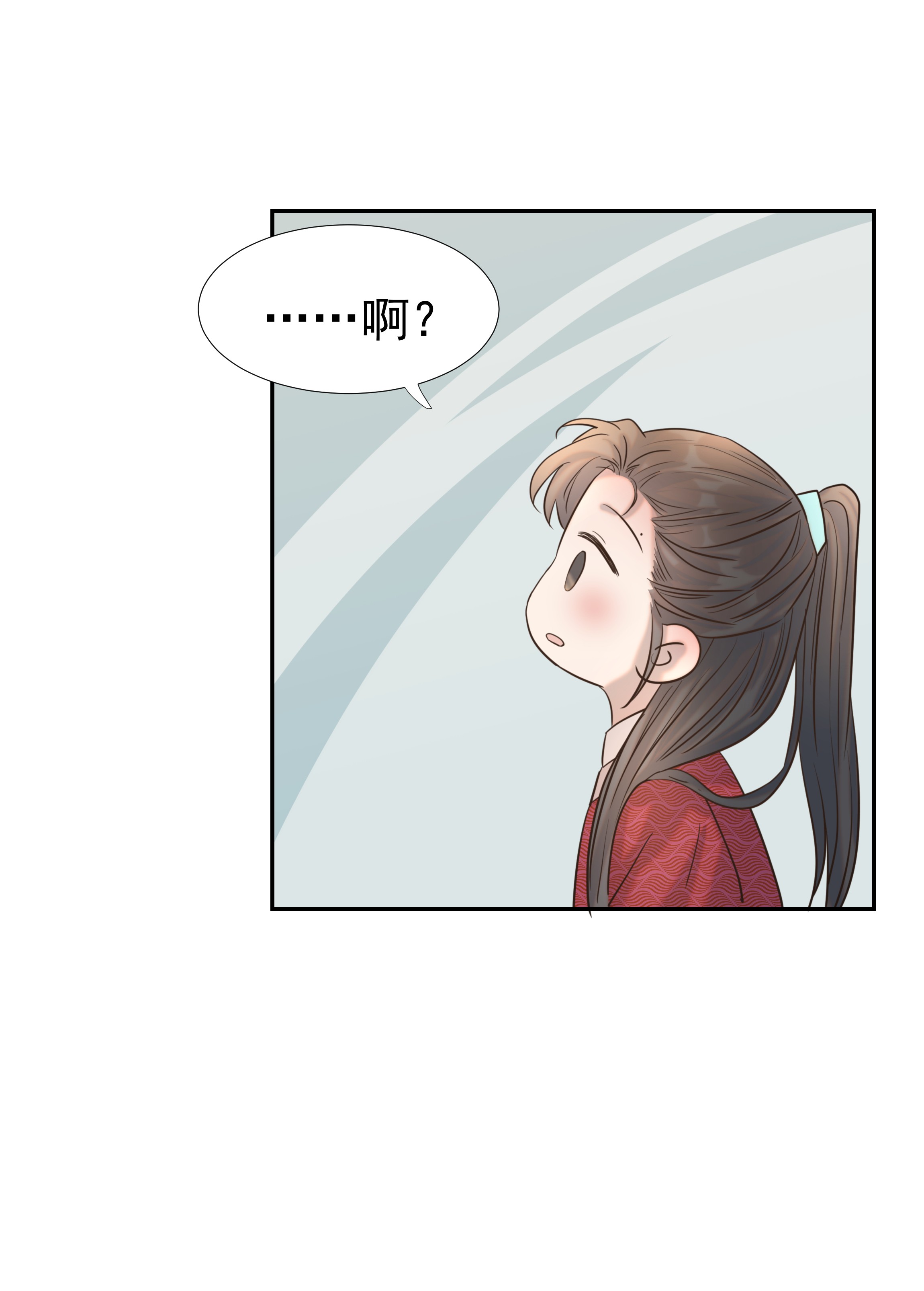 好像拿错了女主剧本032 我也是个穿越者！
