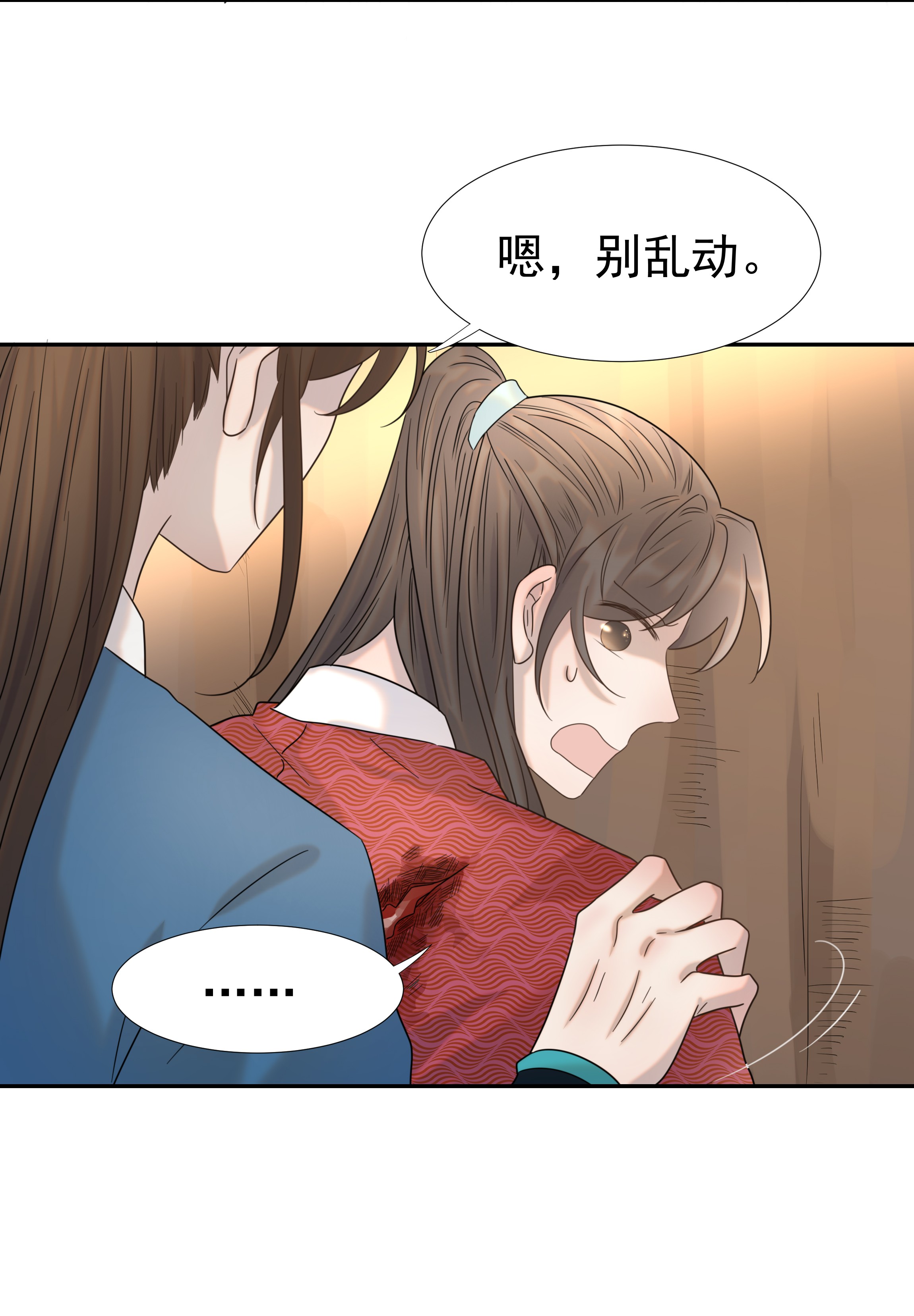 好像拿错了女主剧本032 我也是个穿越者！