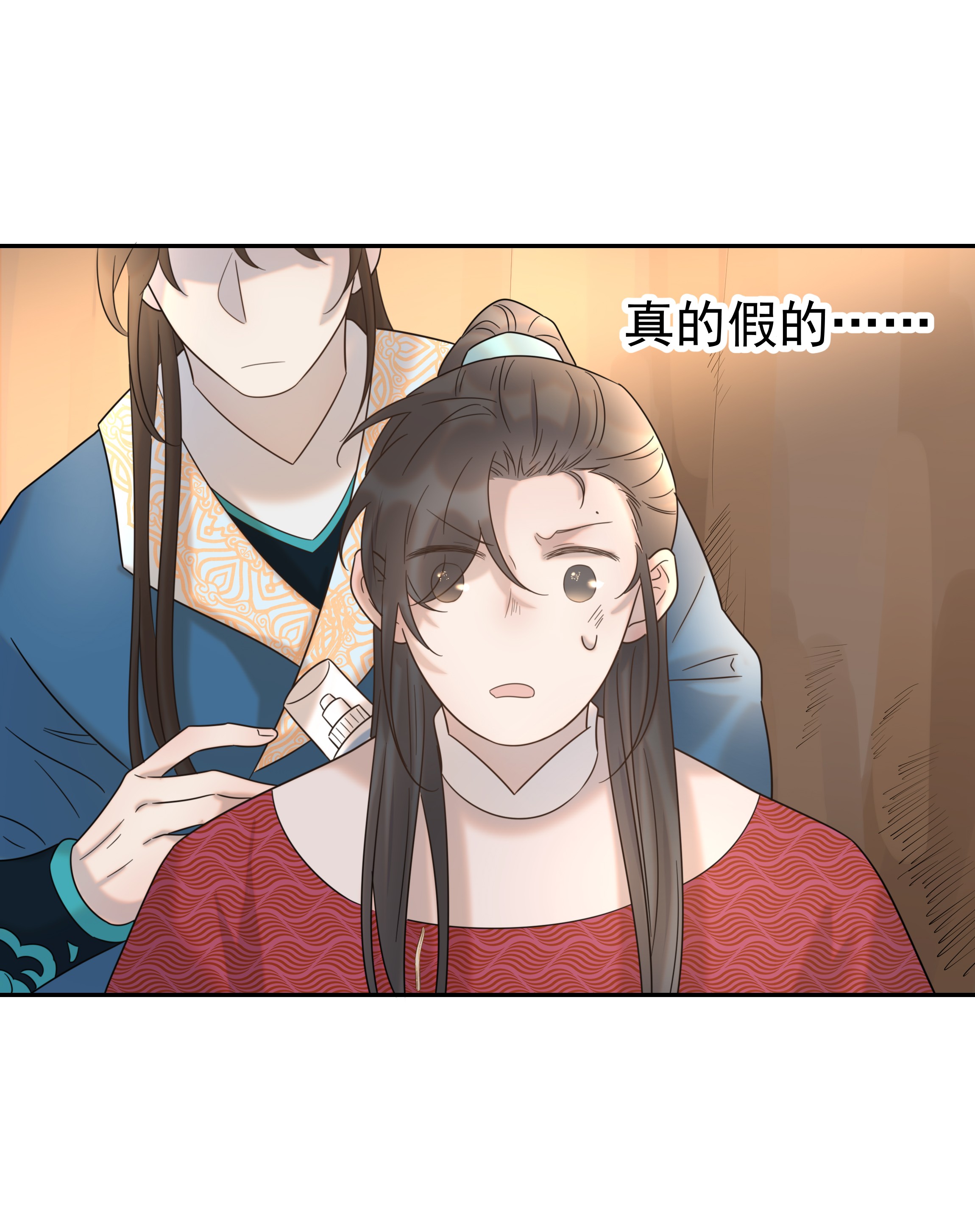 好像拿错了女主剧本032 我也是个穿越者！