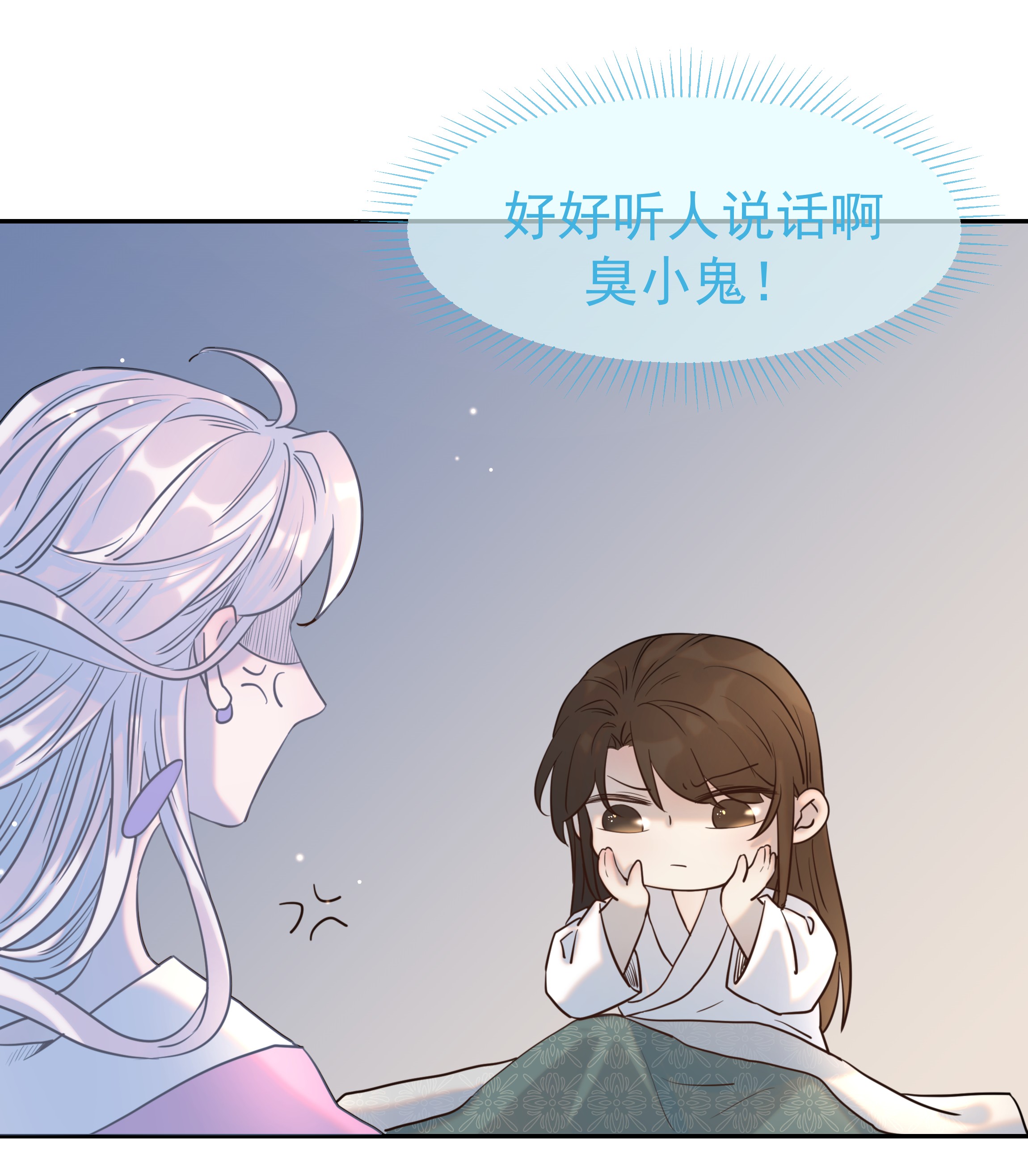 好像拿错了女主剧本033 与众不同的“宿主”