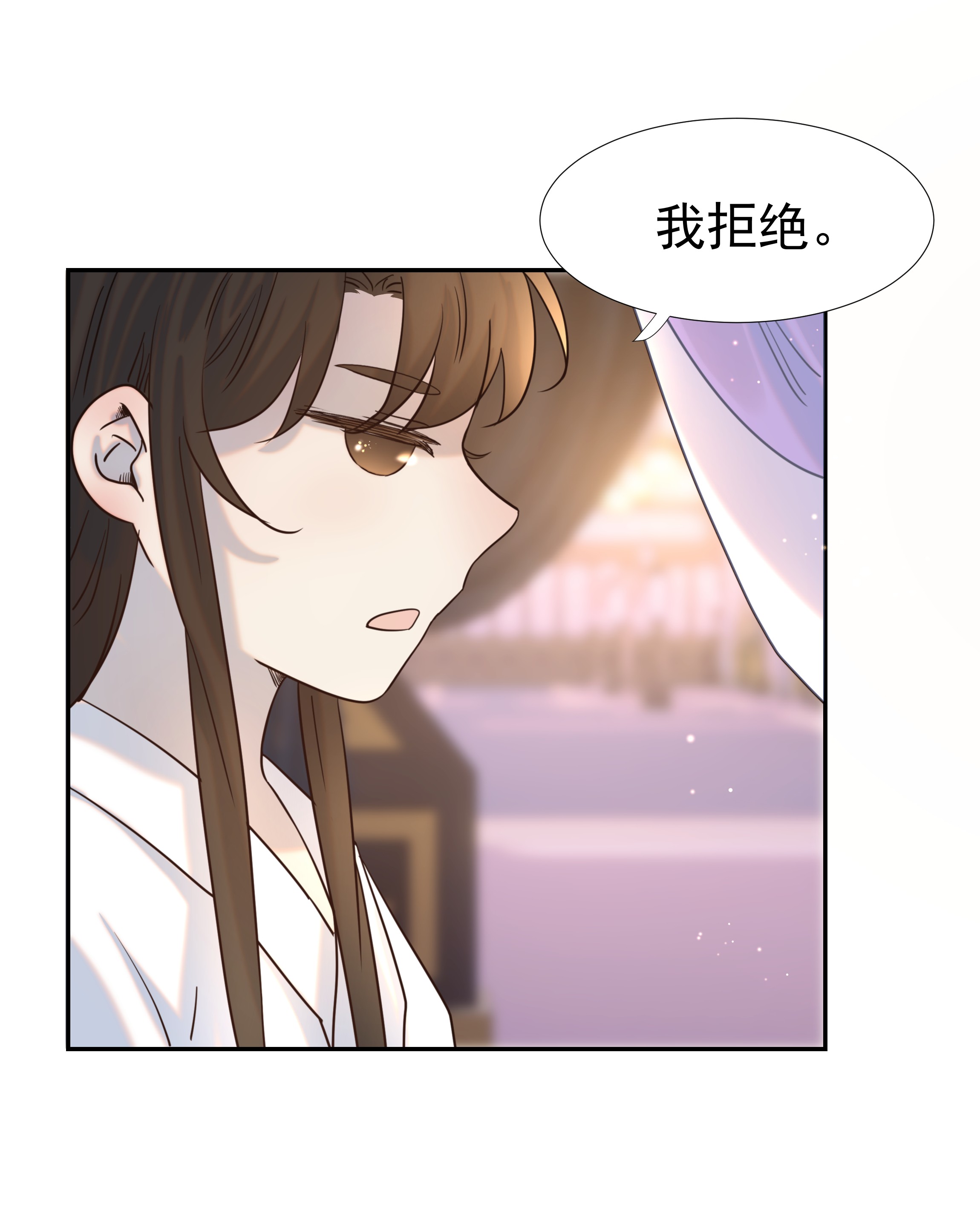 好像拿错了女主剧本033 与众不同的“宿主”