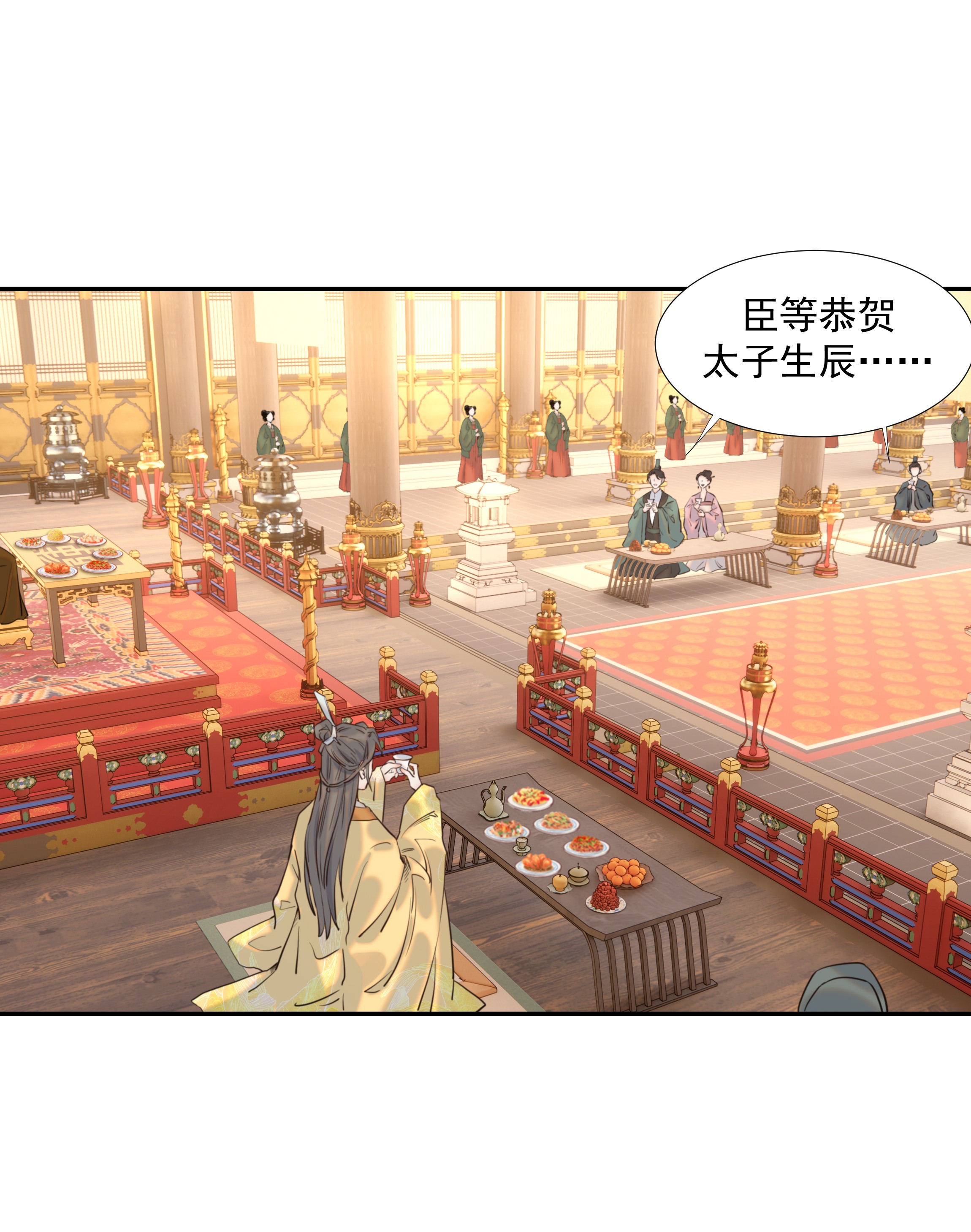 好像拿错了女主剧本033 与众不同的“宿主”