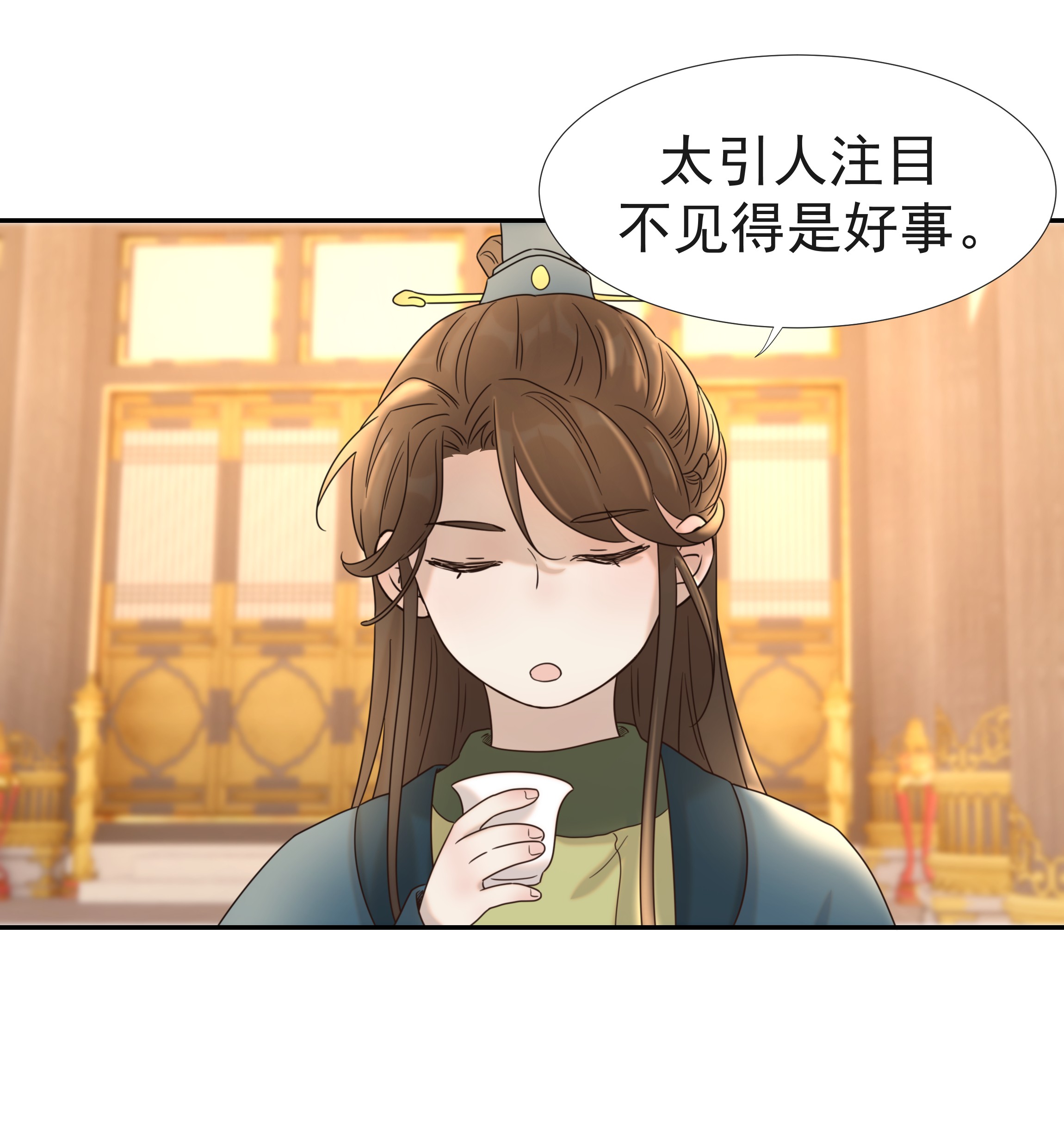 好像拿错了女主剧本033 与众不同的“宿主”