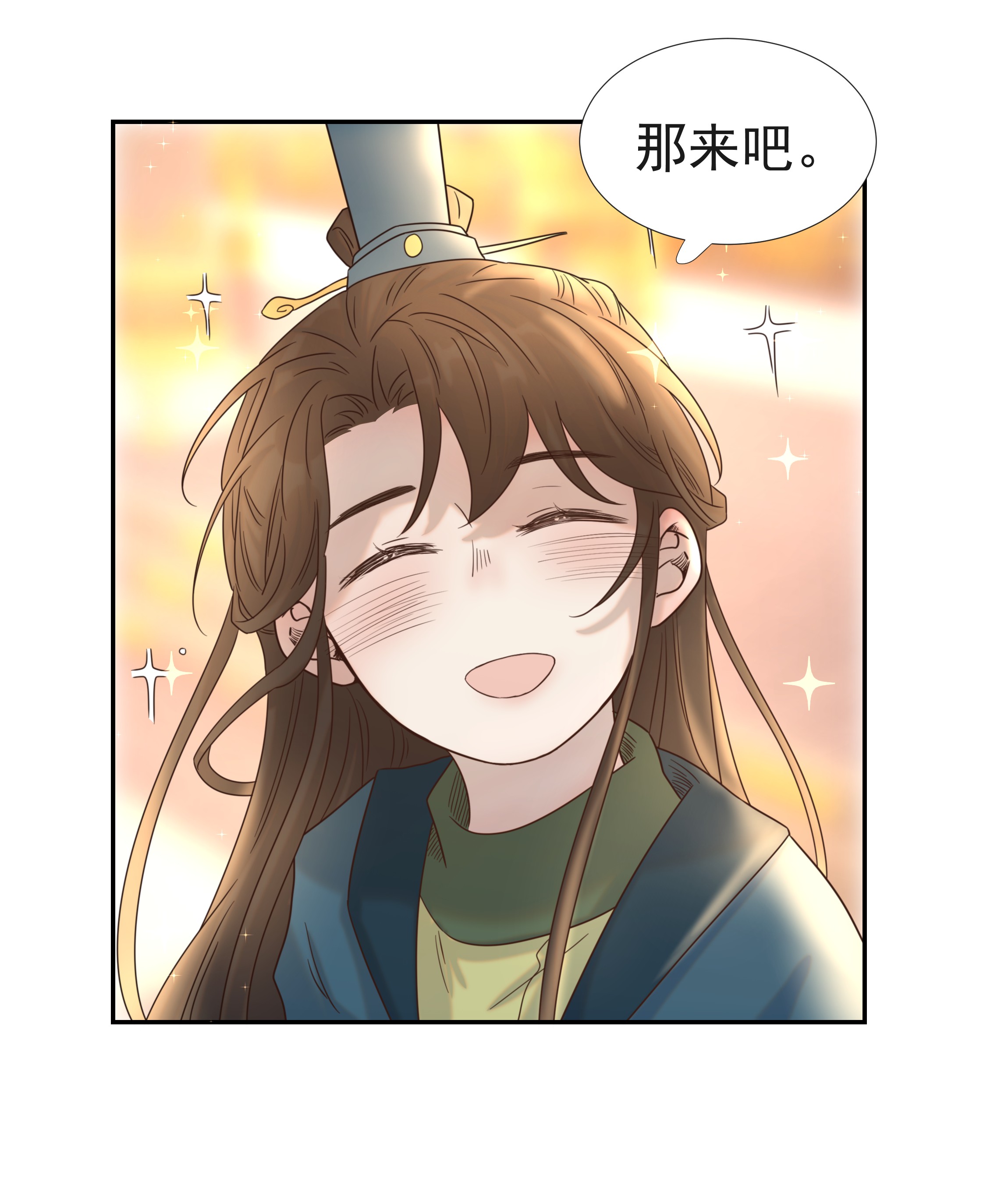 好像拿错了女主剧本033 与众不同的“宿主”