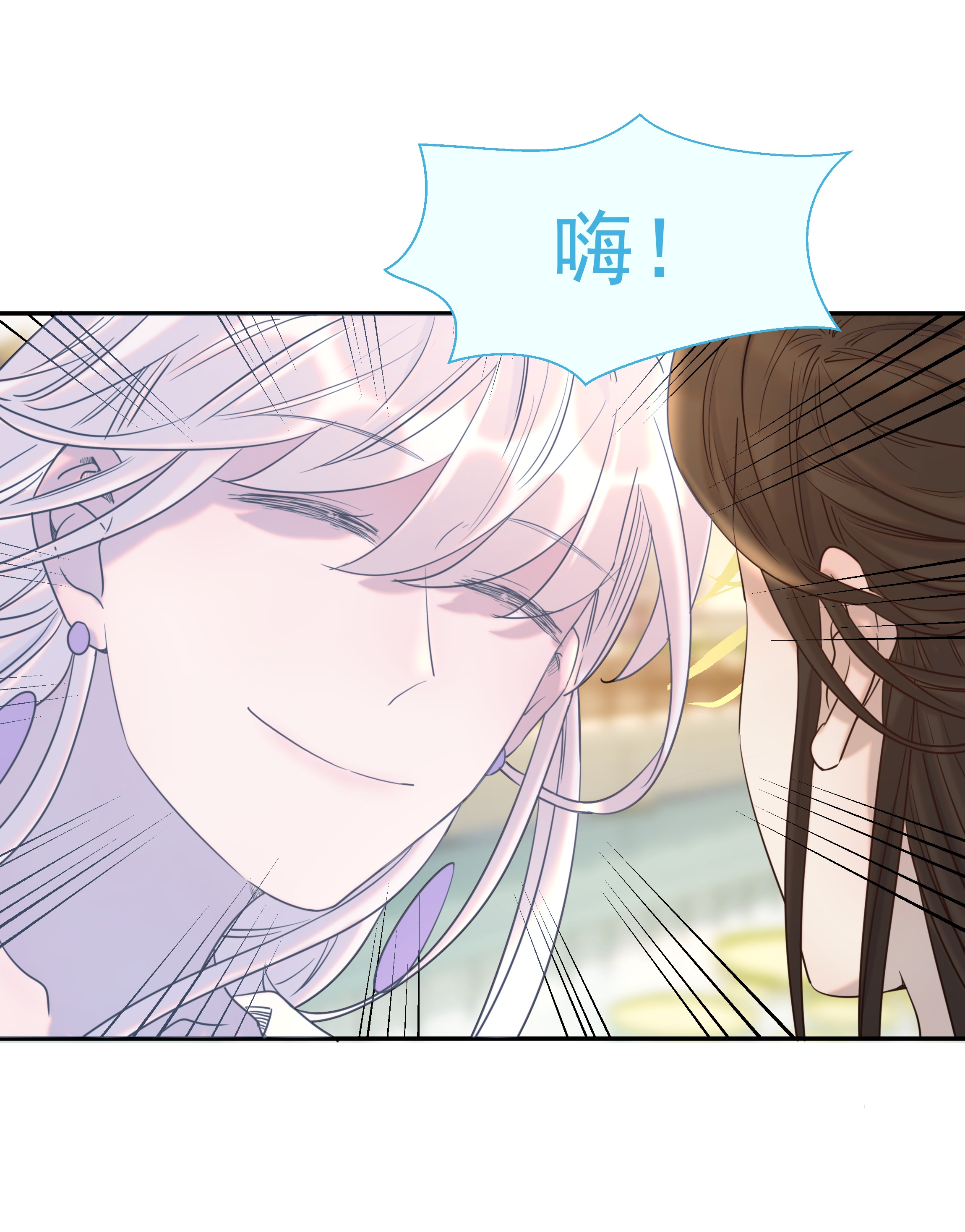 好像拿错了女主剧本033 与众不同的“宿主”