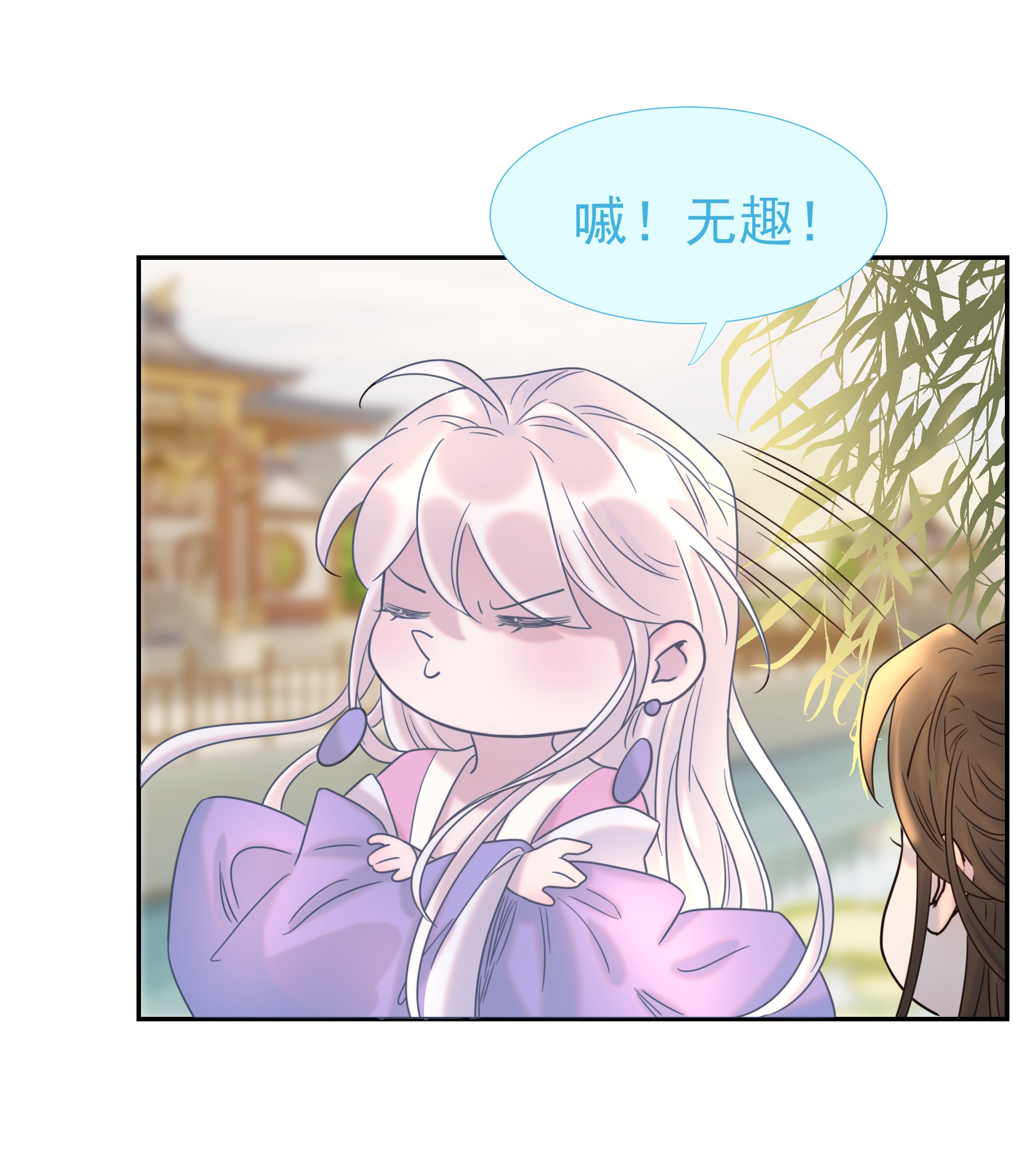 好像拿错了女主剧本033 与众不同的“宿主”