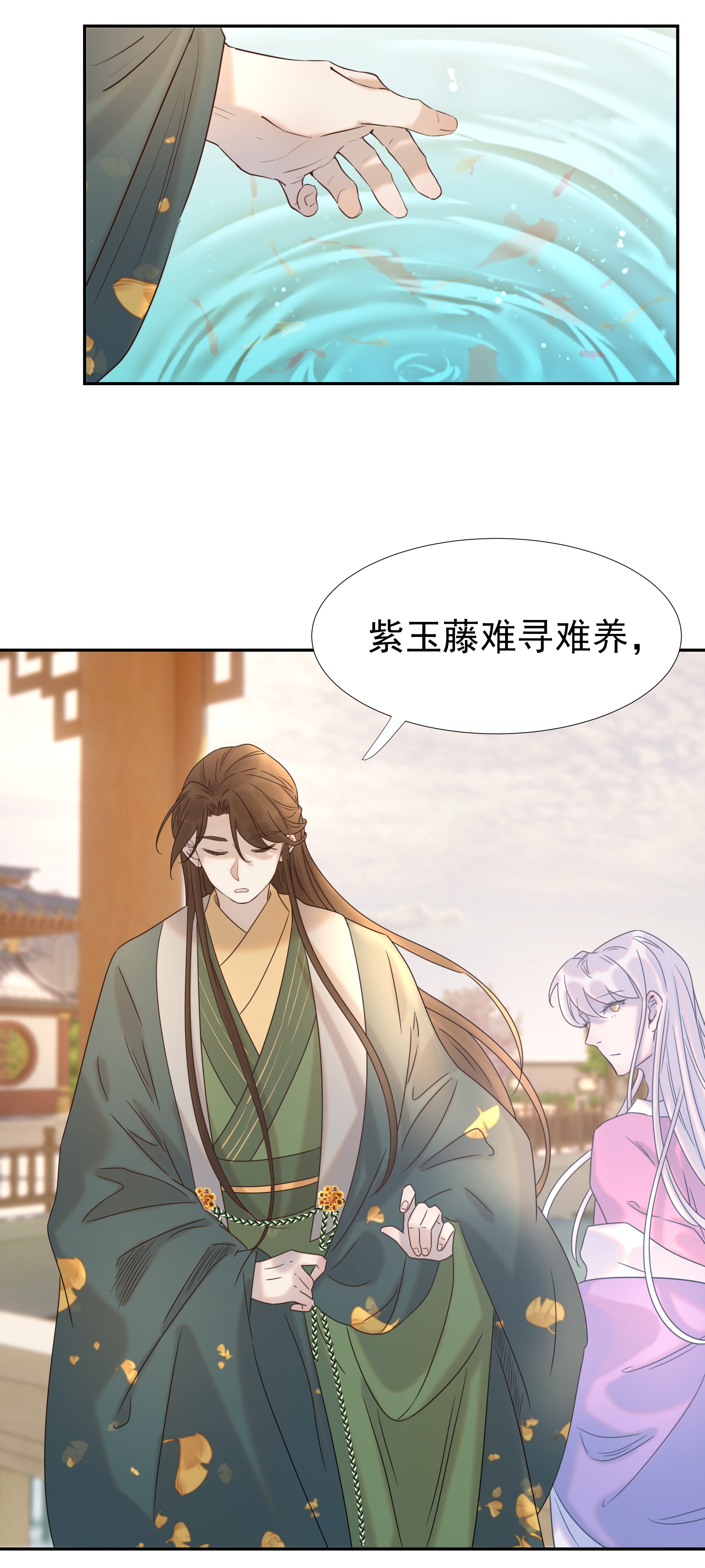 好像拿错了女主剧本033 与众不同的“宿主”