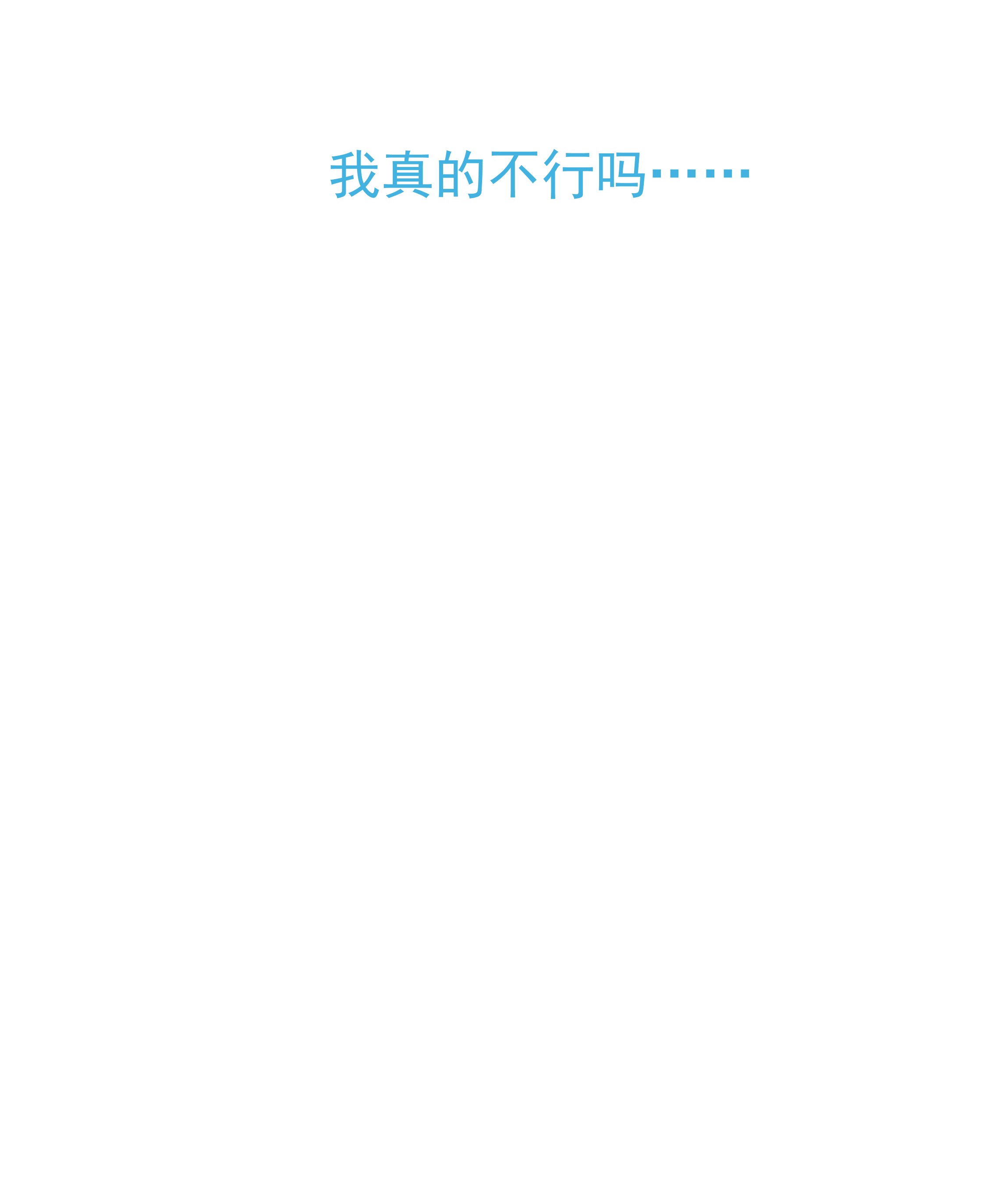 好像拿错了女主剧本033 与众不同的“宿主”