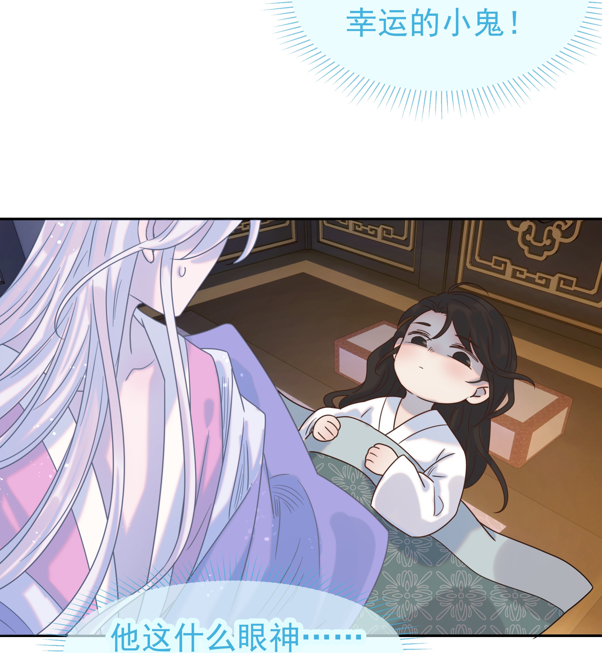 好像拿错了女主剧本033 与众不同的“宿主”