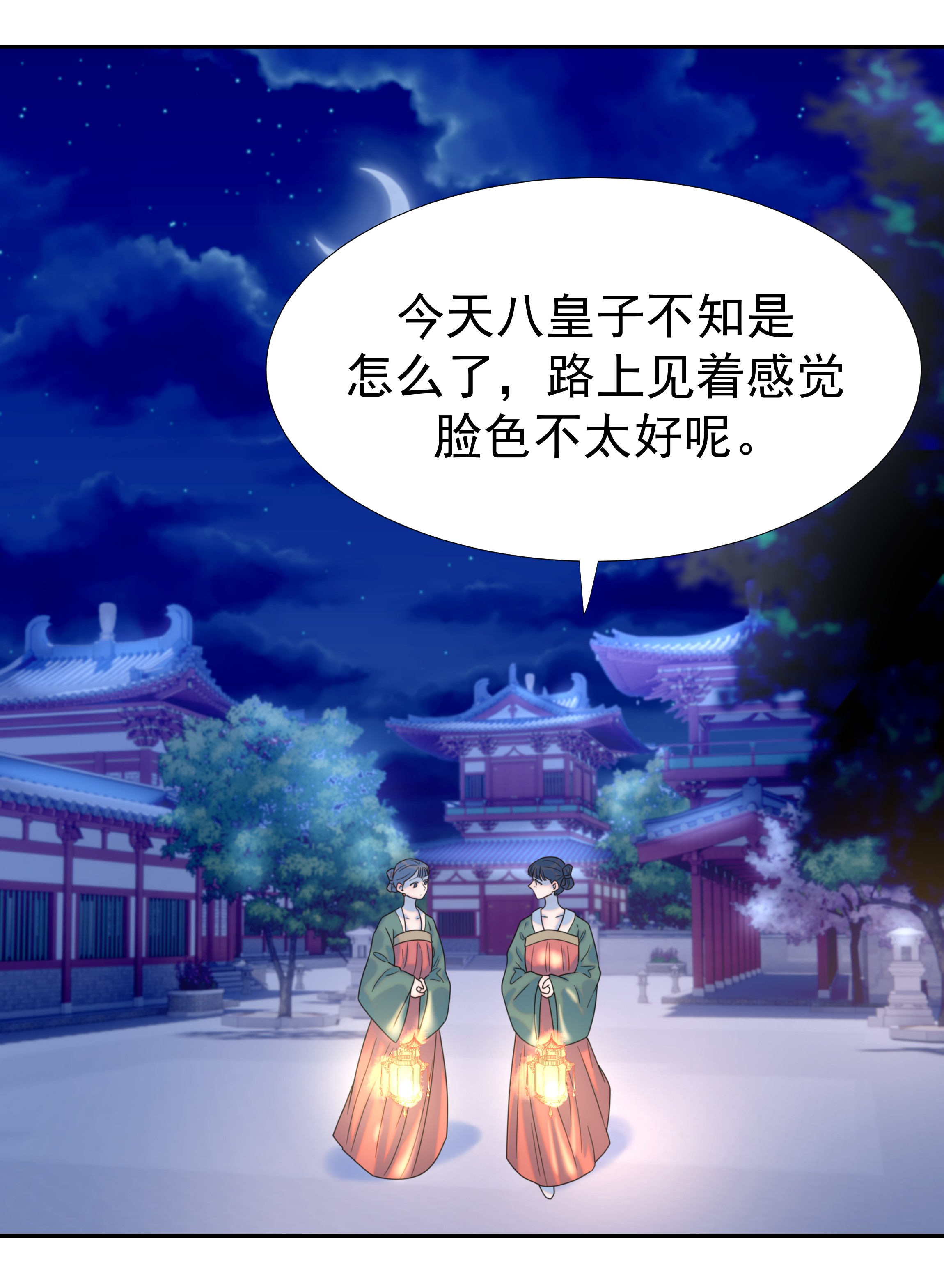 好像拿错了女主剧本034 那我是谁呢