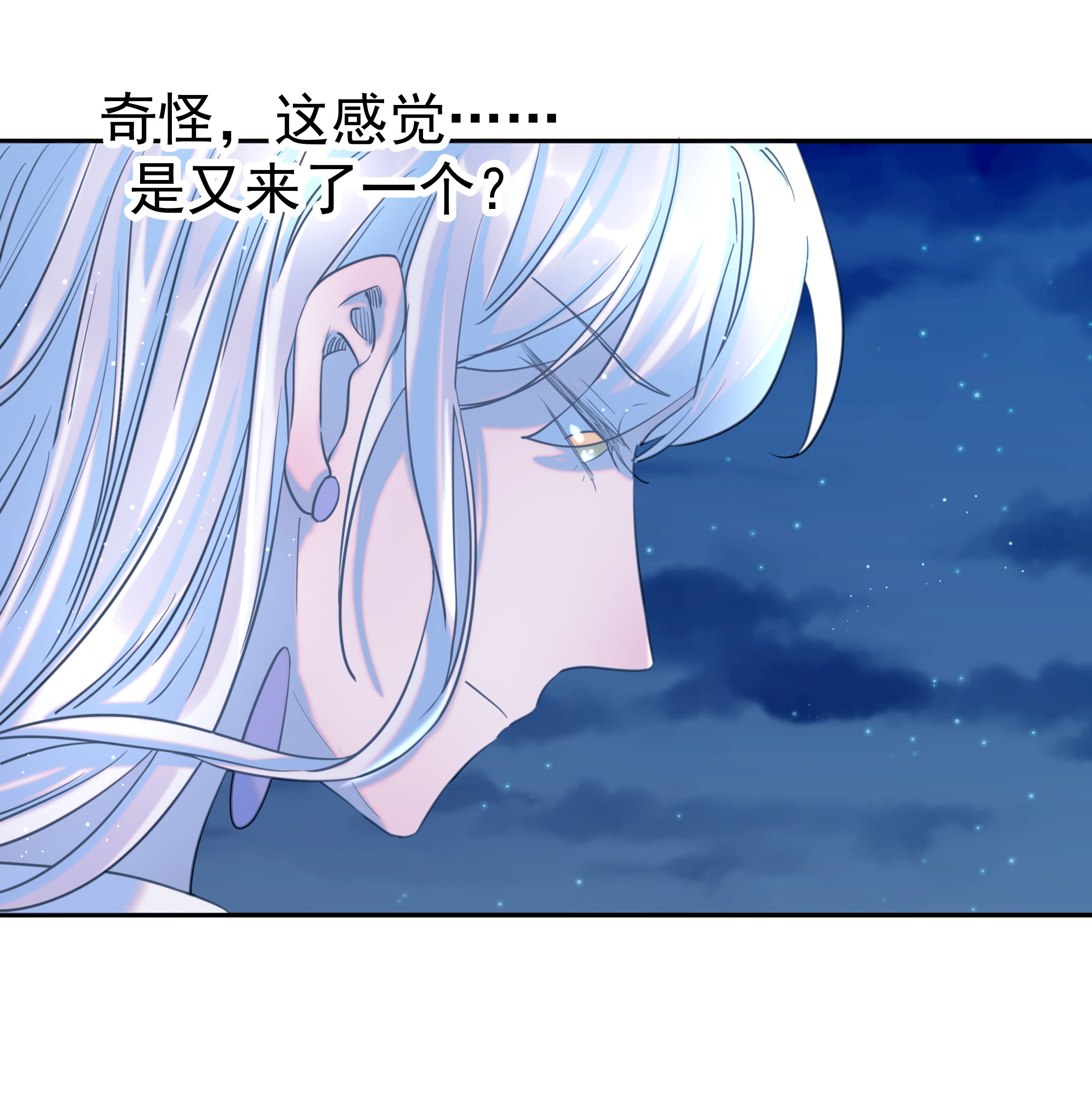 好像拿错了女主剧本034 那我是谁呢