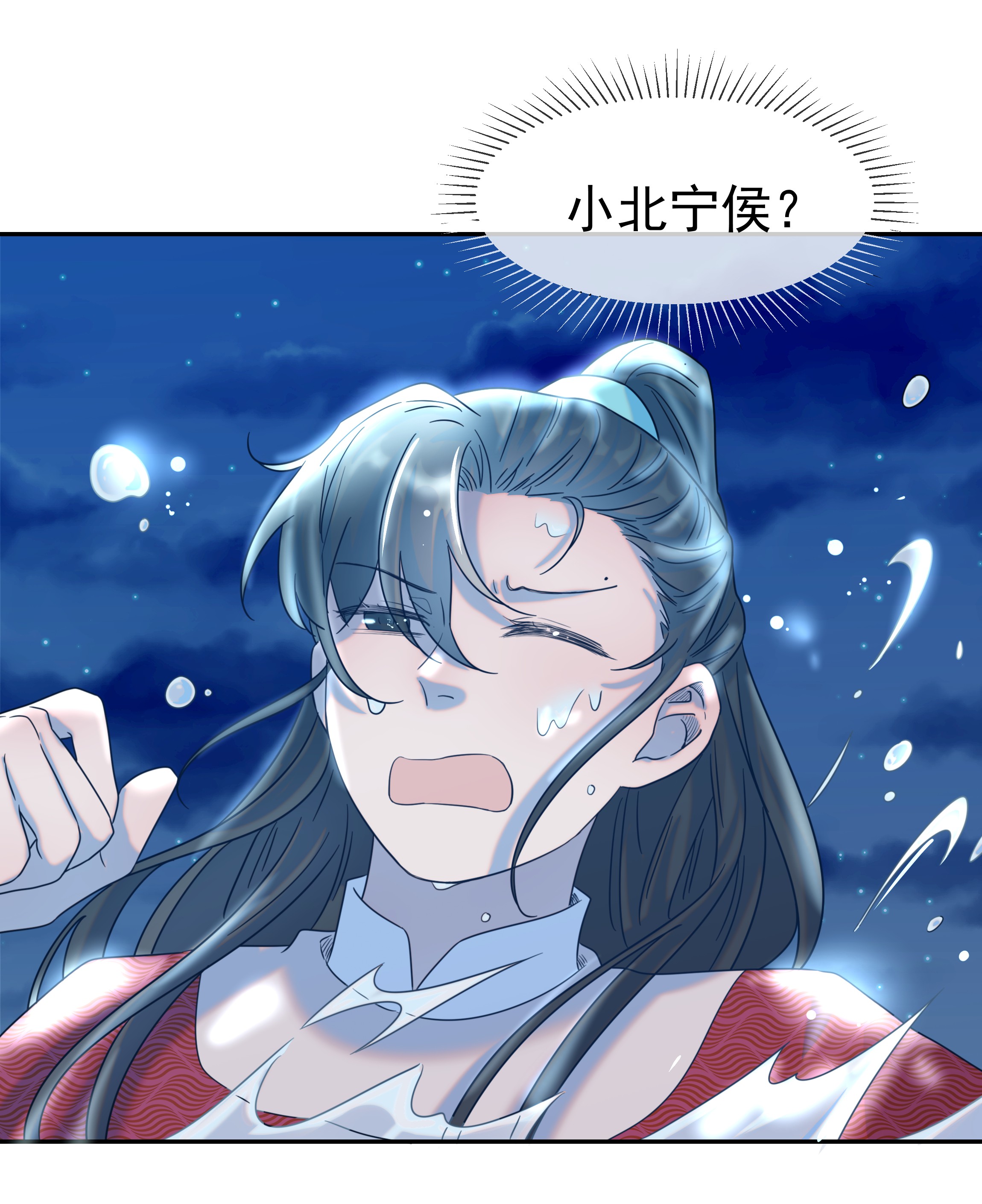 好像拿错了女主剧本034 那我是谁呢