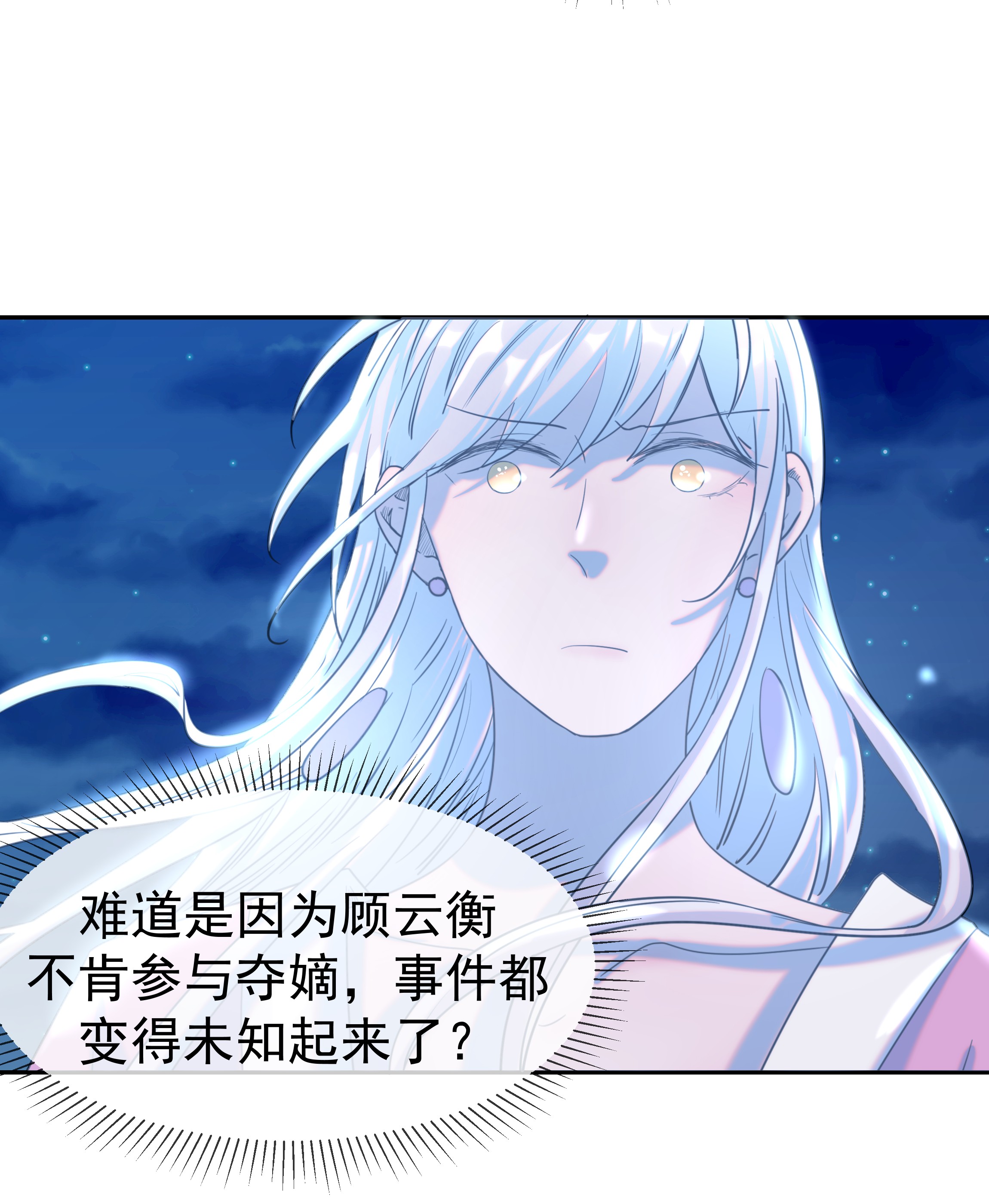 好像拿错了女主剧本034 那我是谁呢