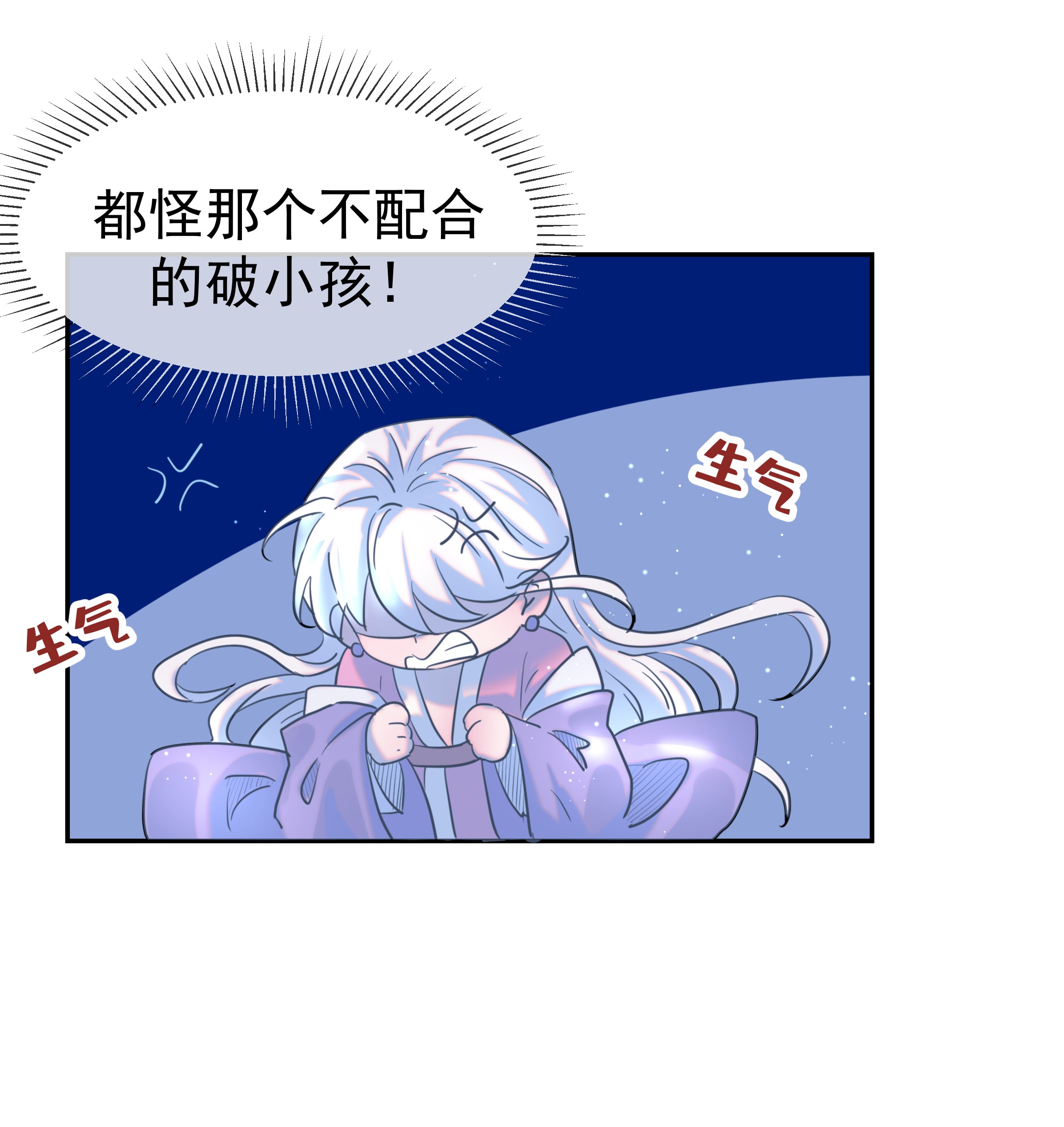 好像拿错了女主剧本034 那我是谁呢