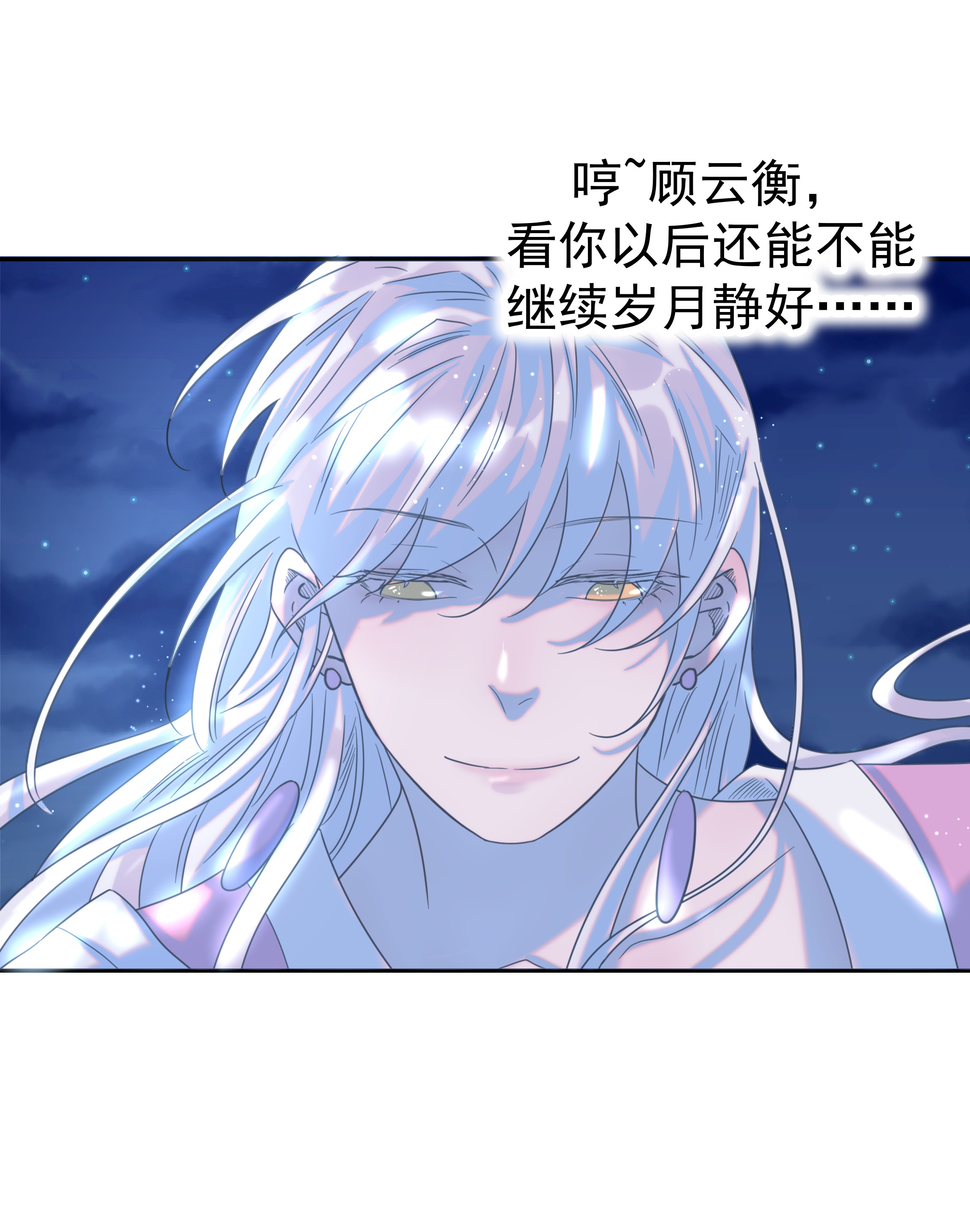 好像拿错了女主剧本034 那我是谁呢
