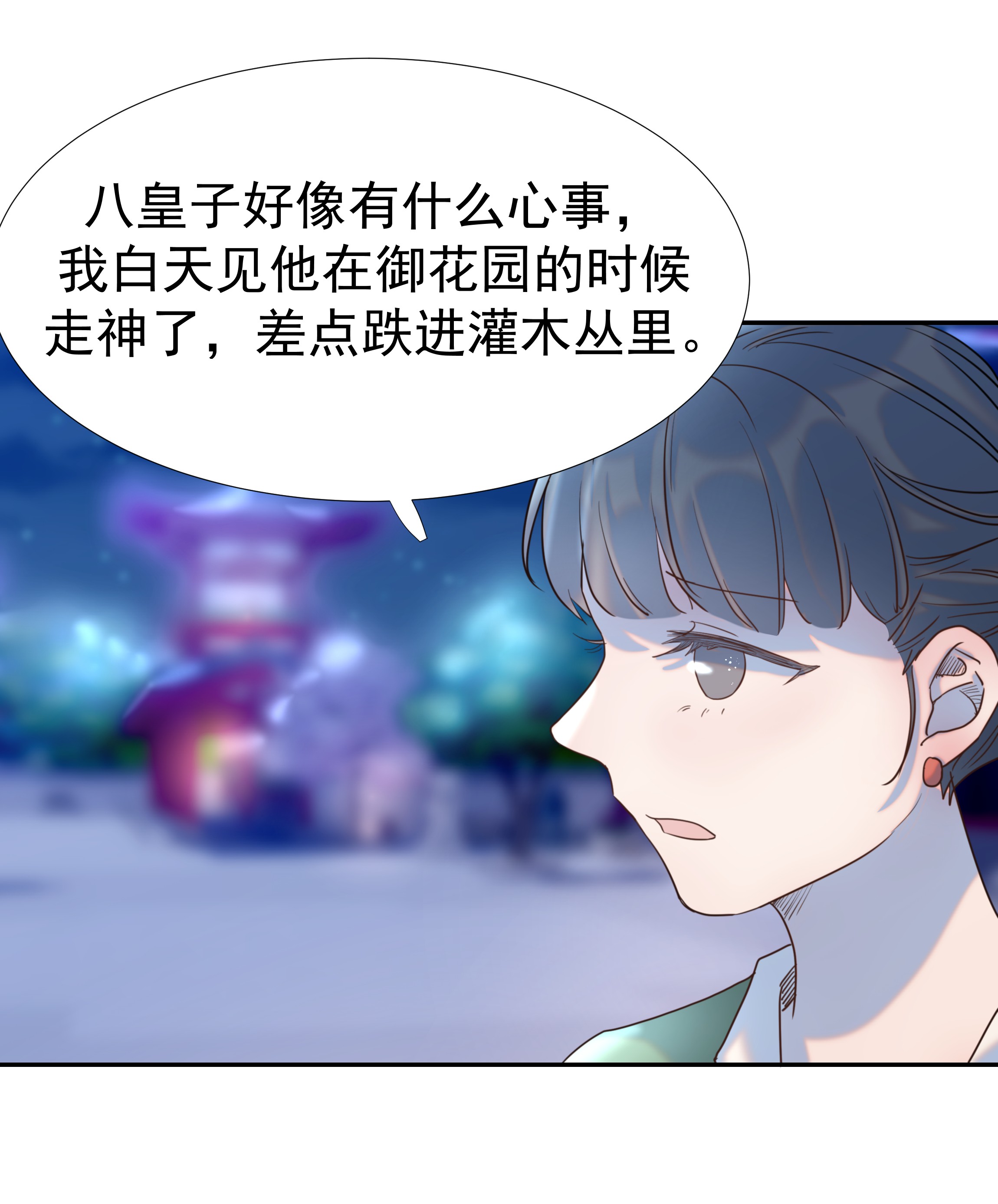 好像拿错了女主剧本034 那我是谁呢