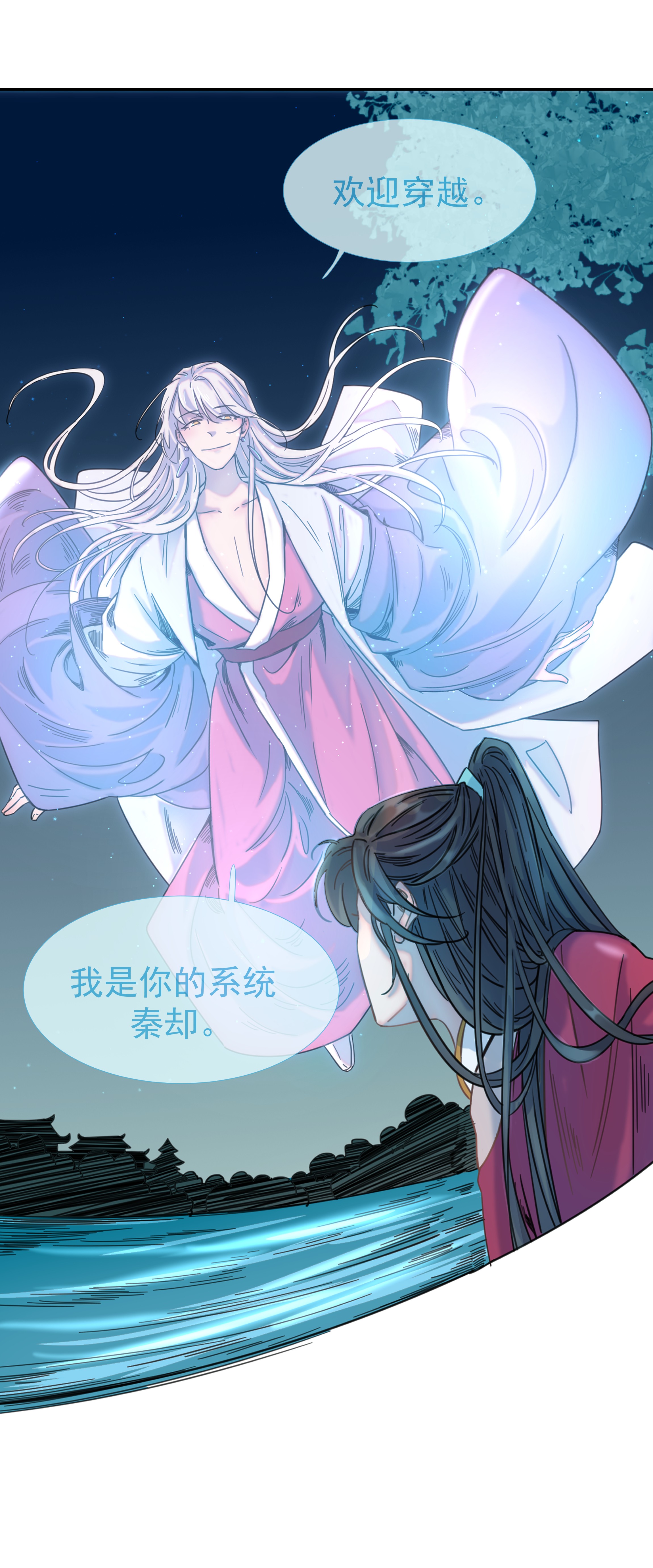 好像拿错了女主剧本034 那我是谁呢