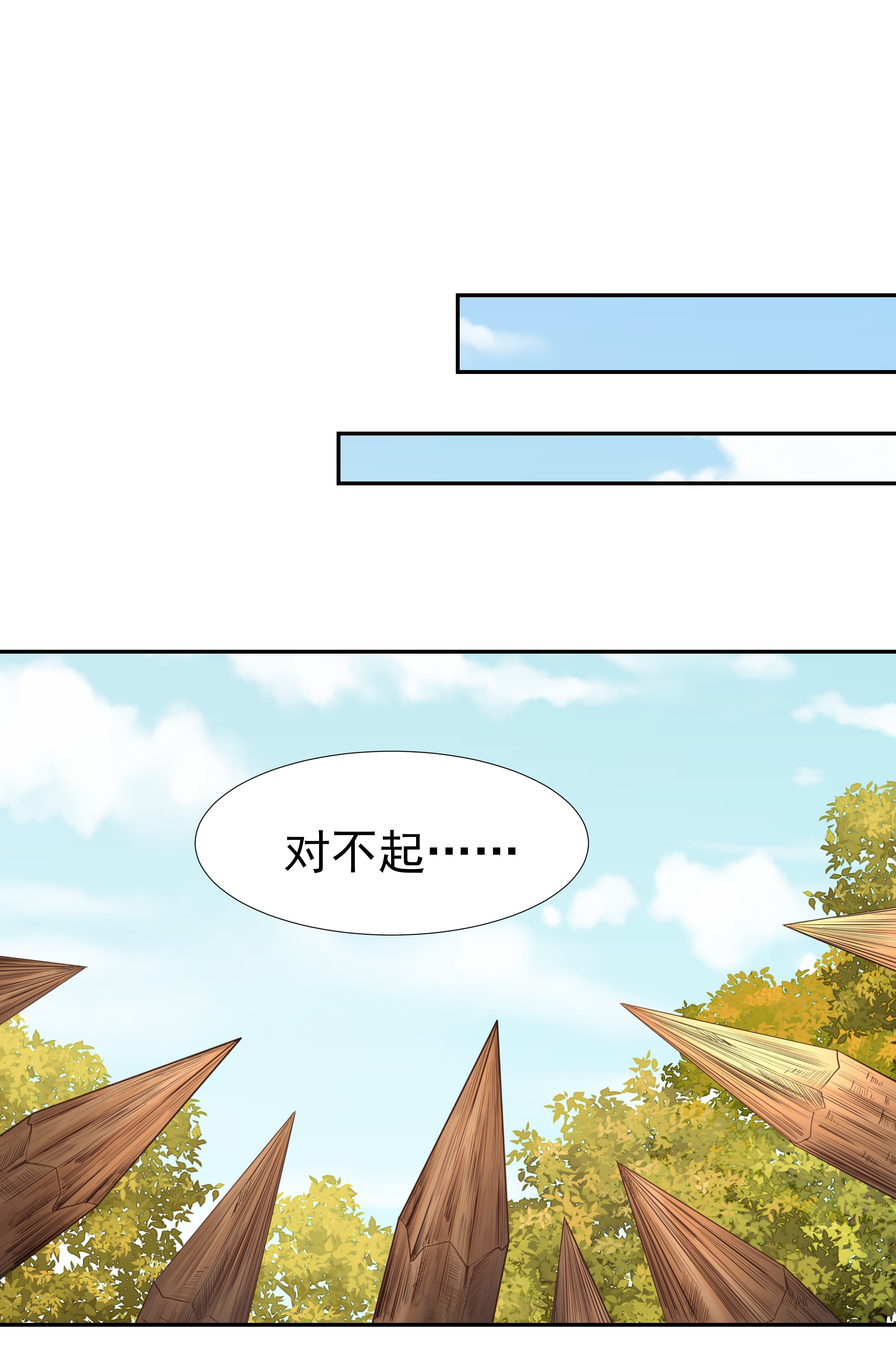 好像拿错了女主剧本034 那我是谁呢