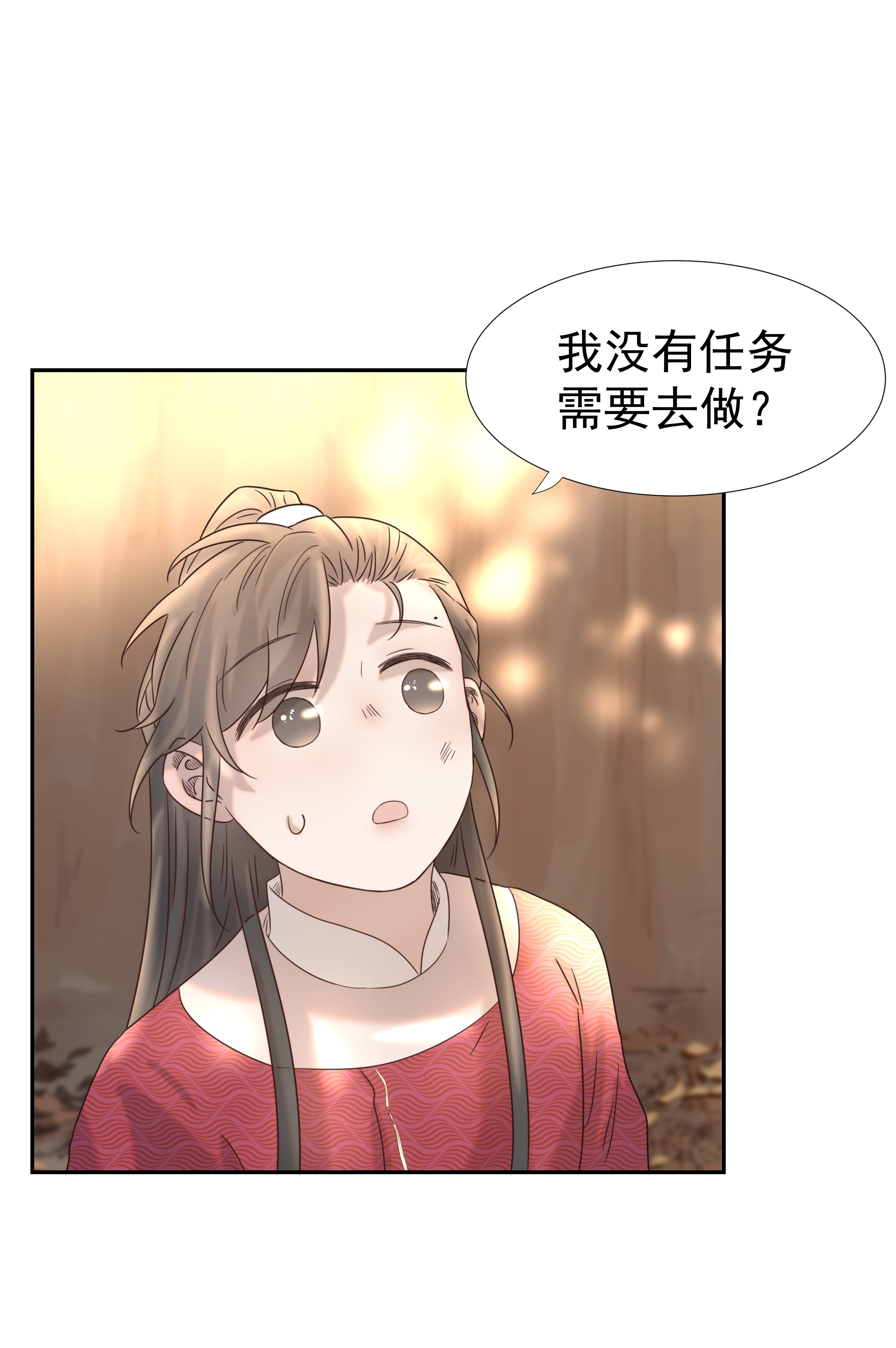 好像拿错了女主剧本034 那我是谁呢