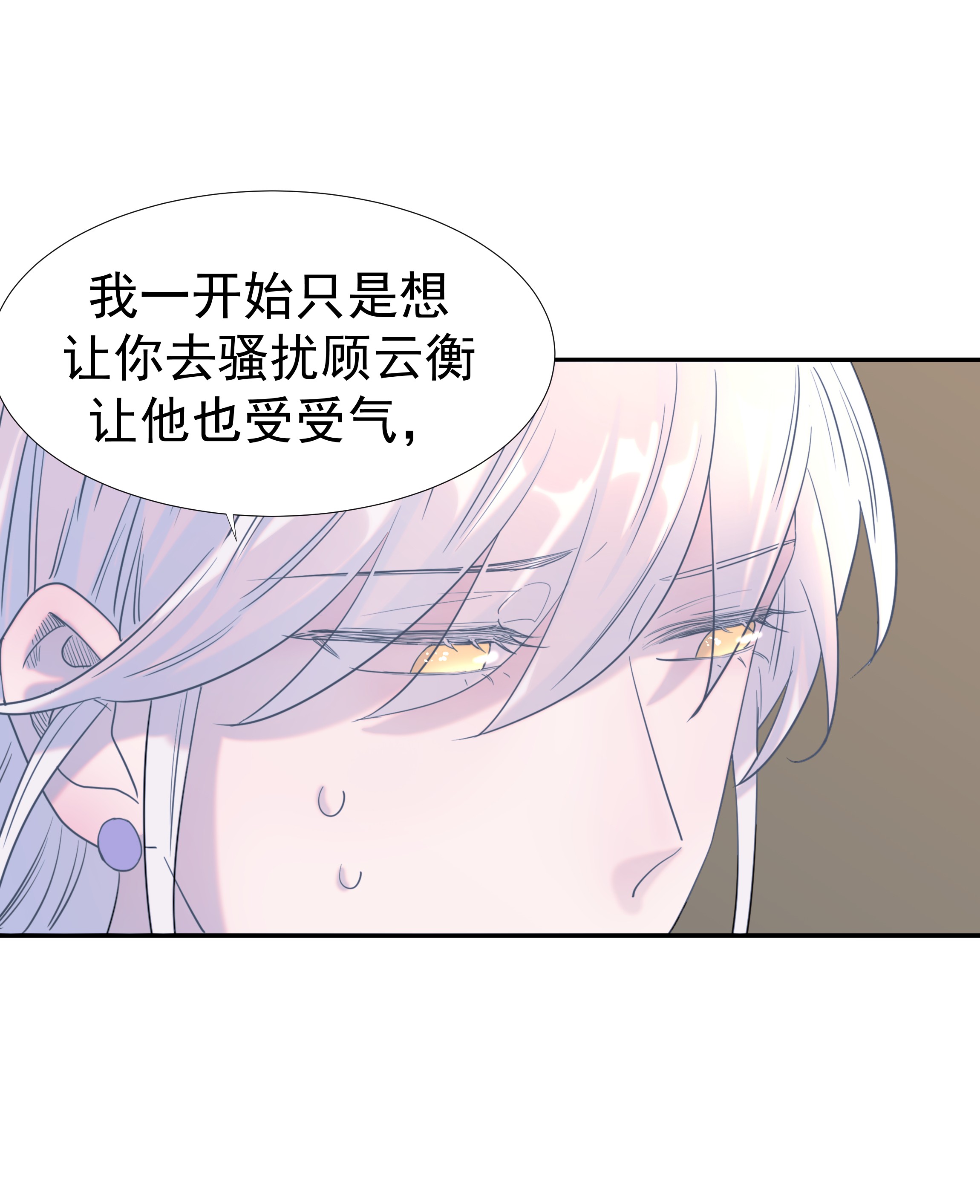 好像拿错了女主剧本034 那我是谁呢