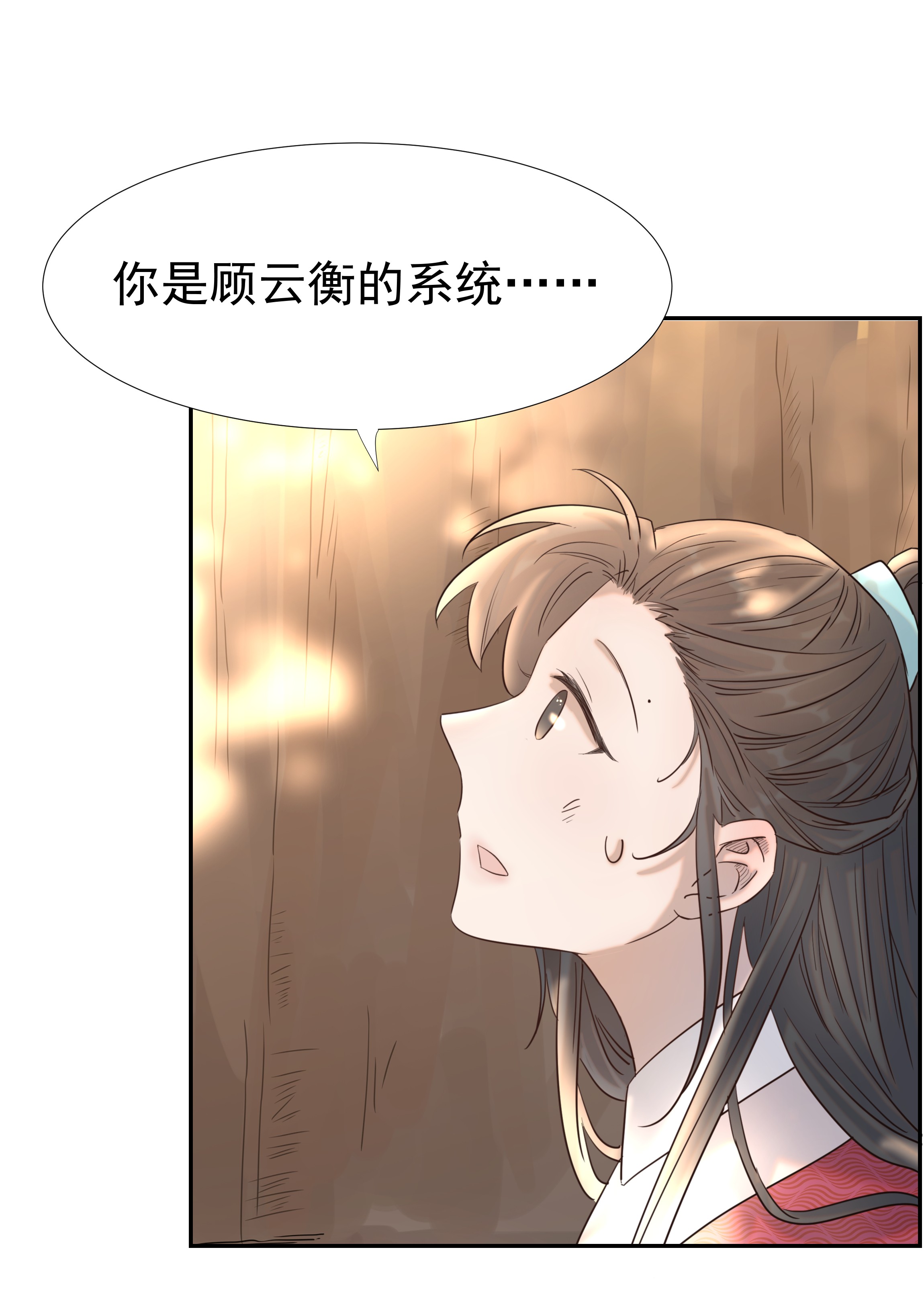 好像拿错了女主剧本034 那我是谁呢