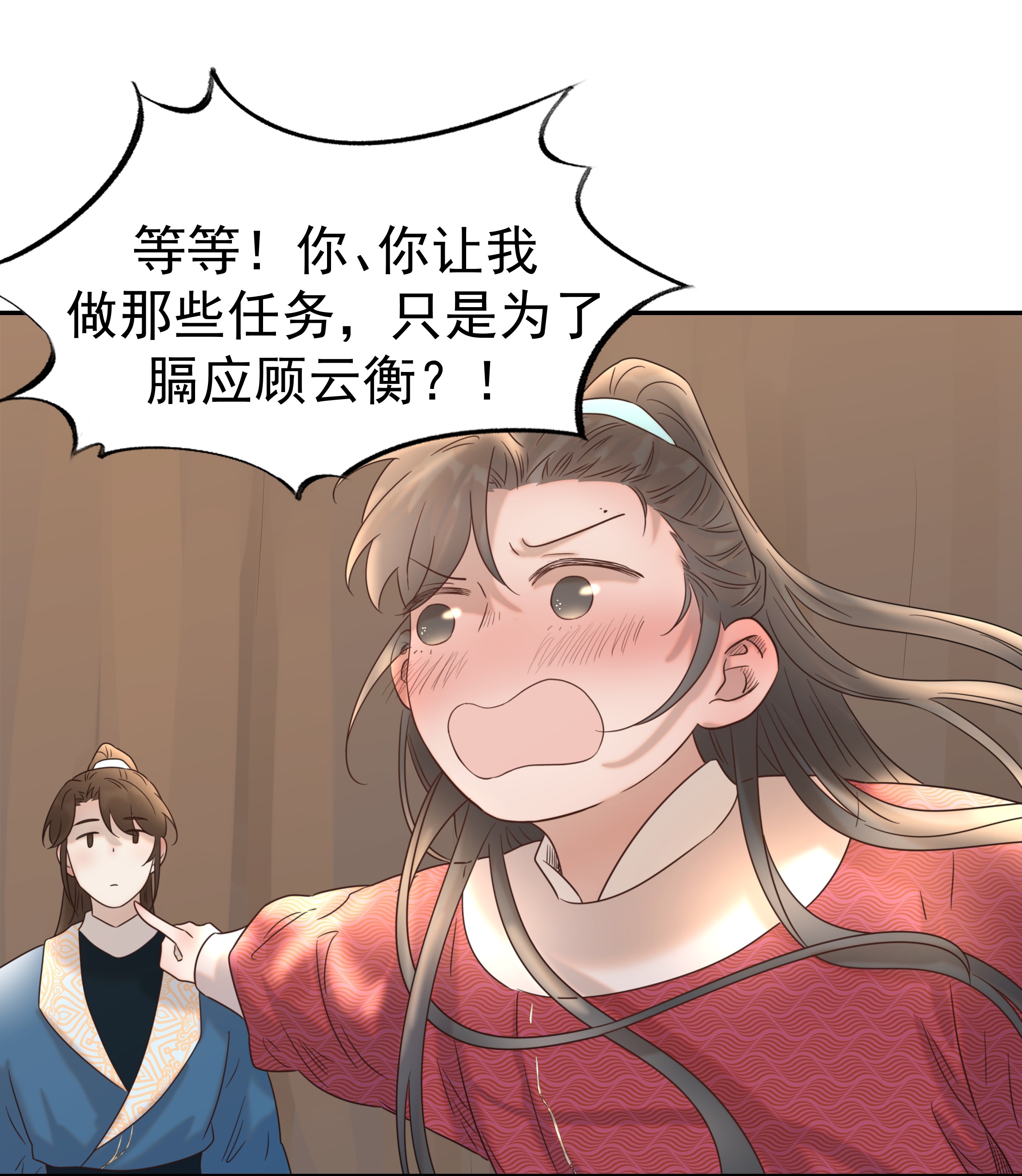 好像拿错了女主剧本034 那我是谁呢