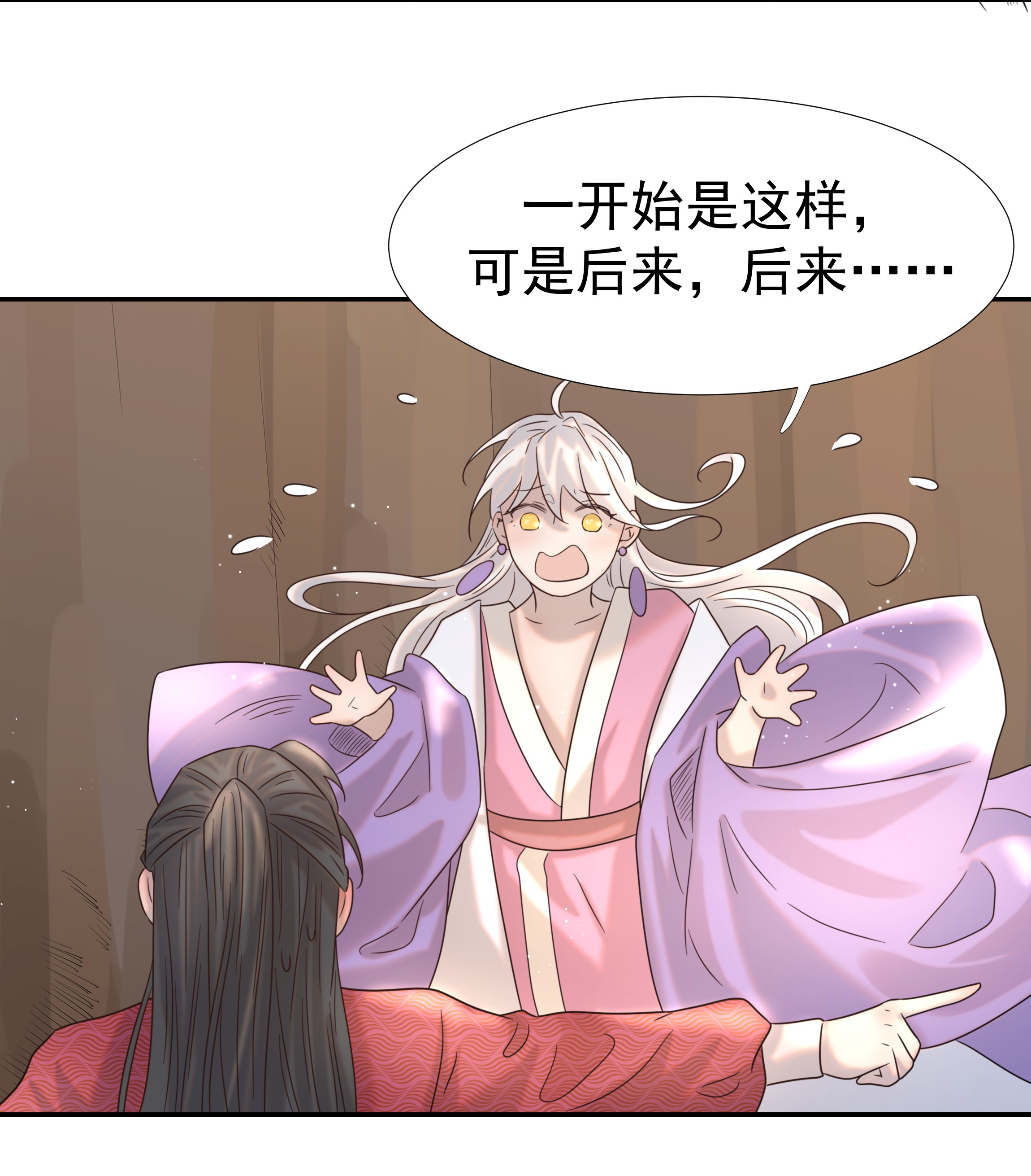 好像拿错了女主剧本034 那我是谁呢