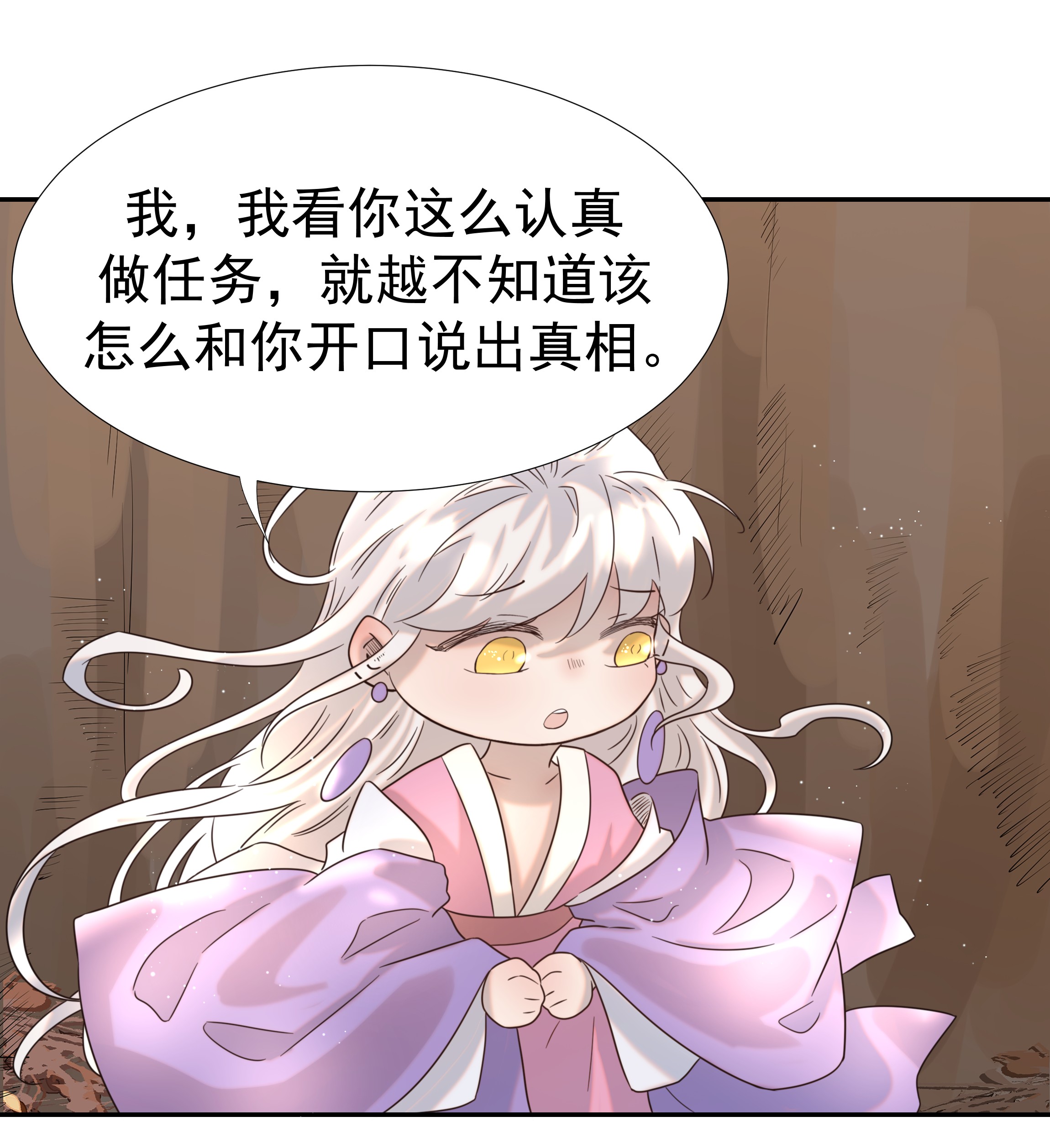 好像拿错了女主剧本034 那我是谁呢