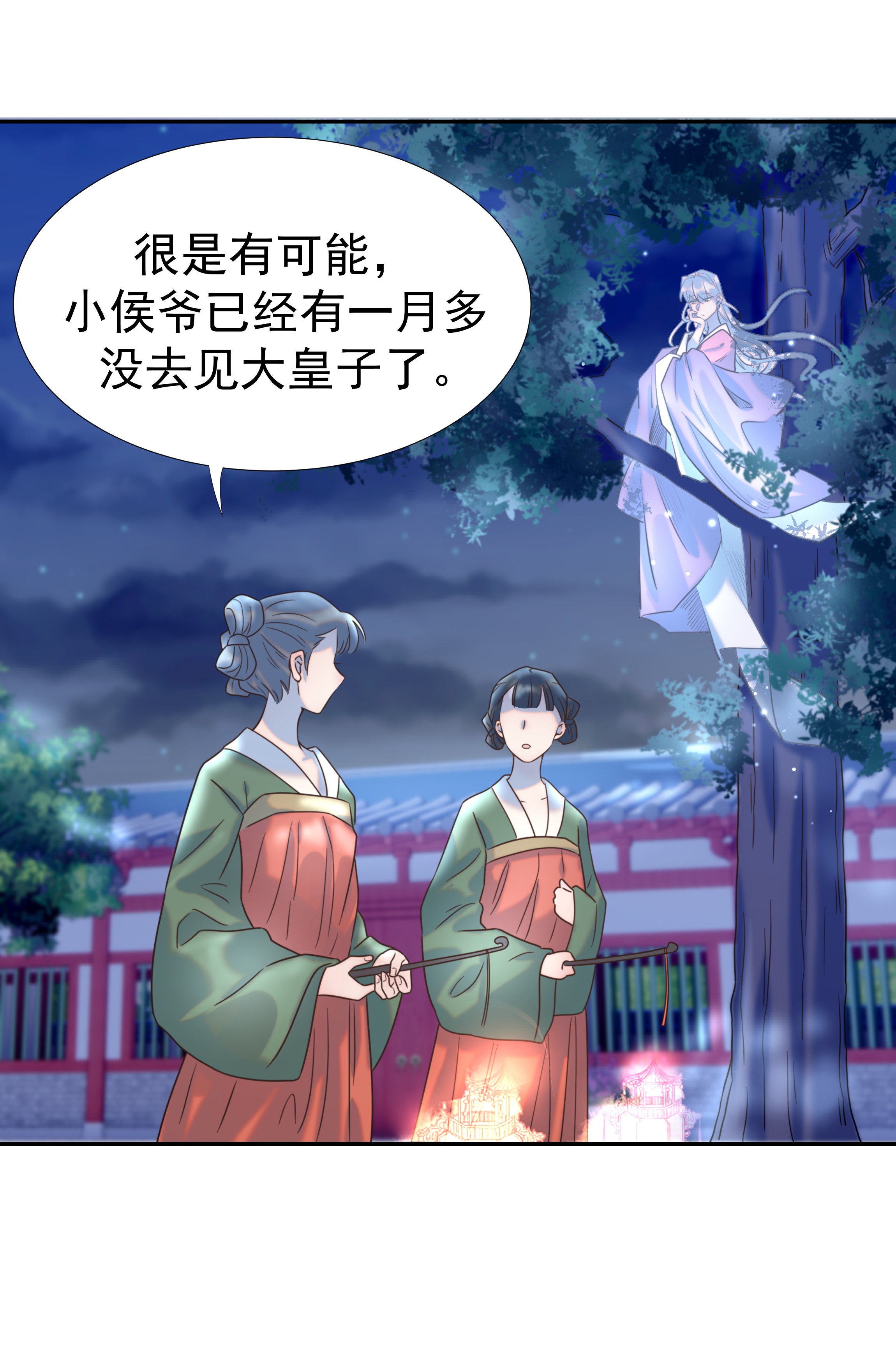 好像拿错了女主剧本034 那我是谁呢