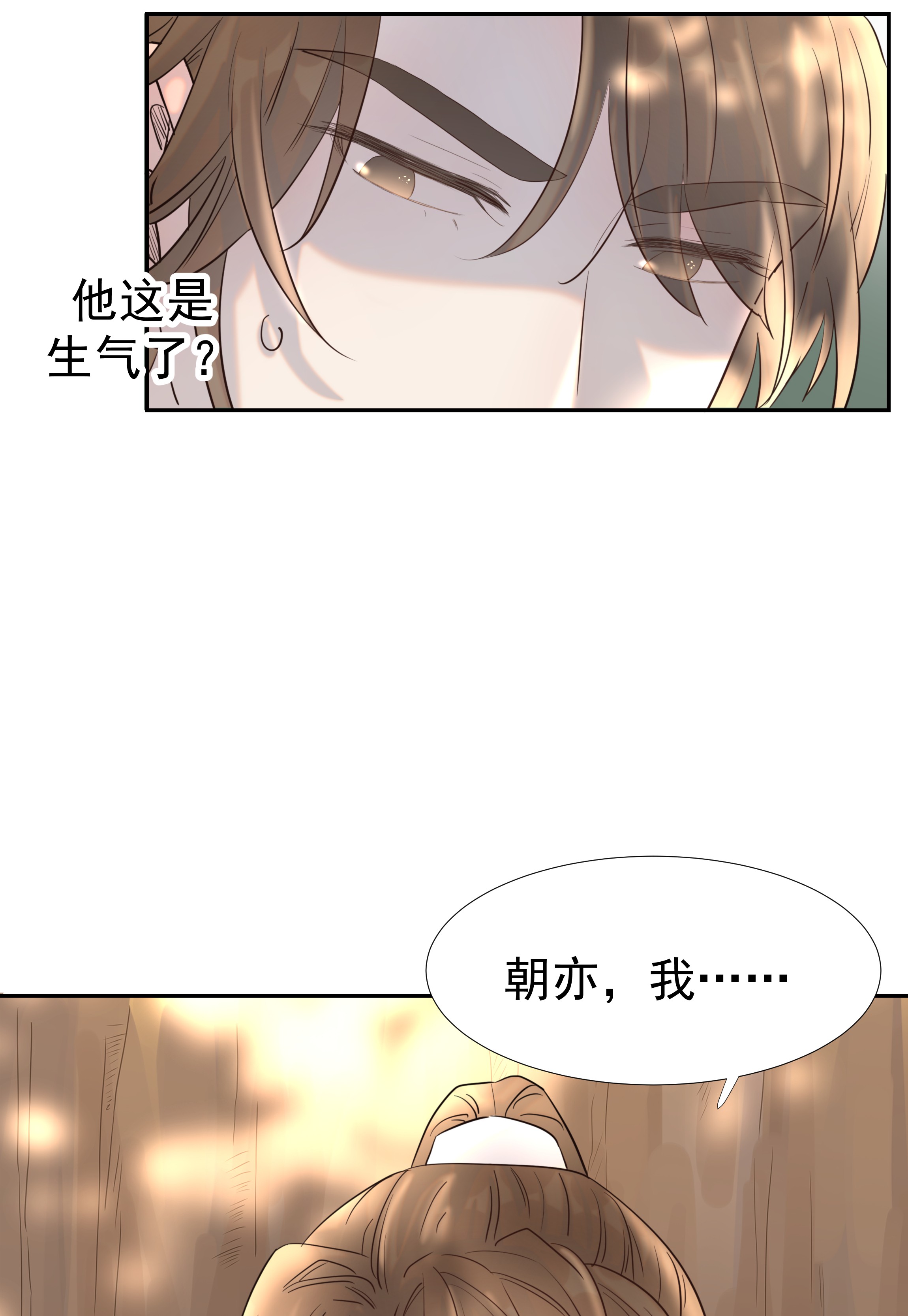 好像拿错了女主剧本034 那我是谁呢