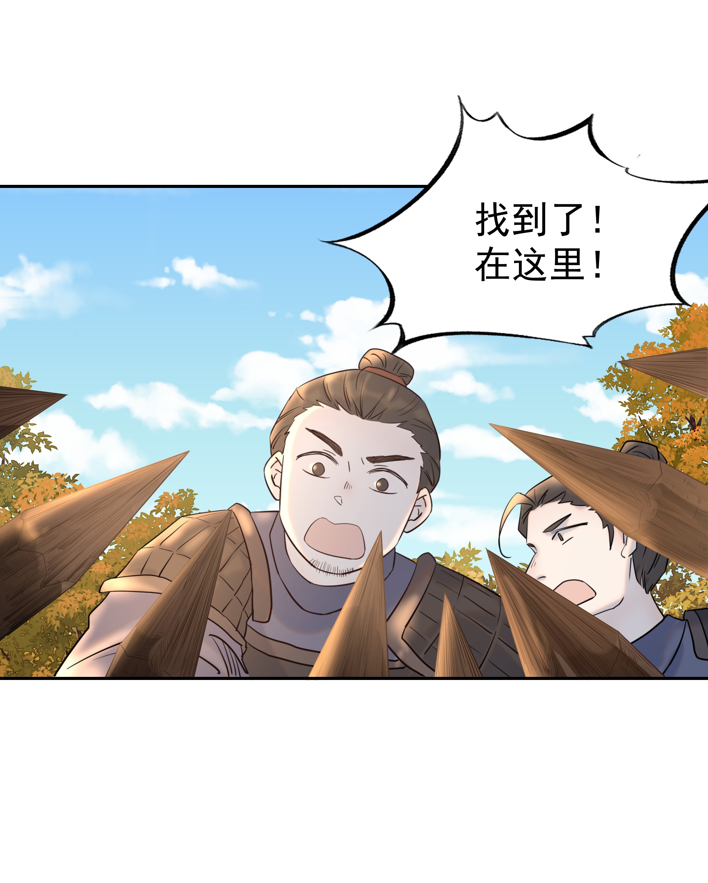 好像拿错了女主剧本034 那我是谁呢