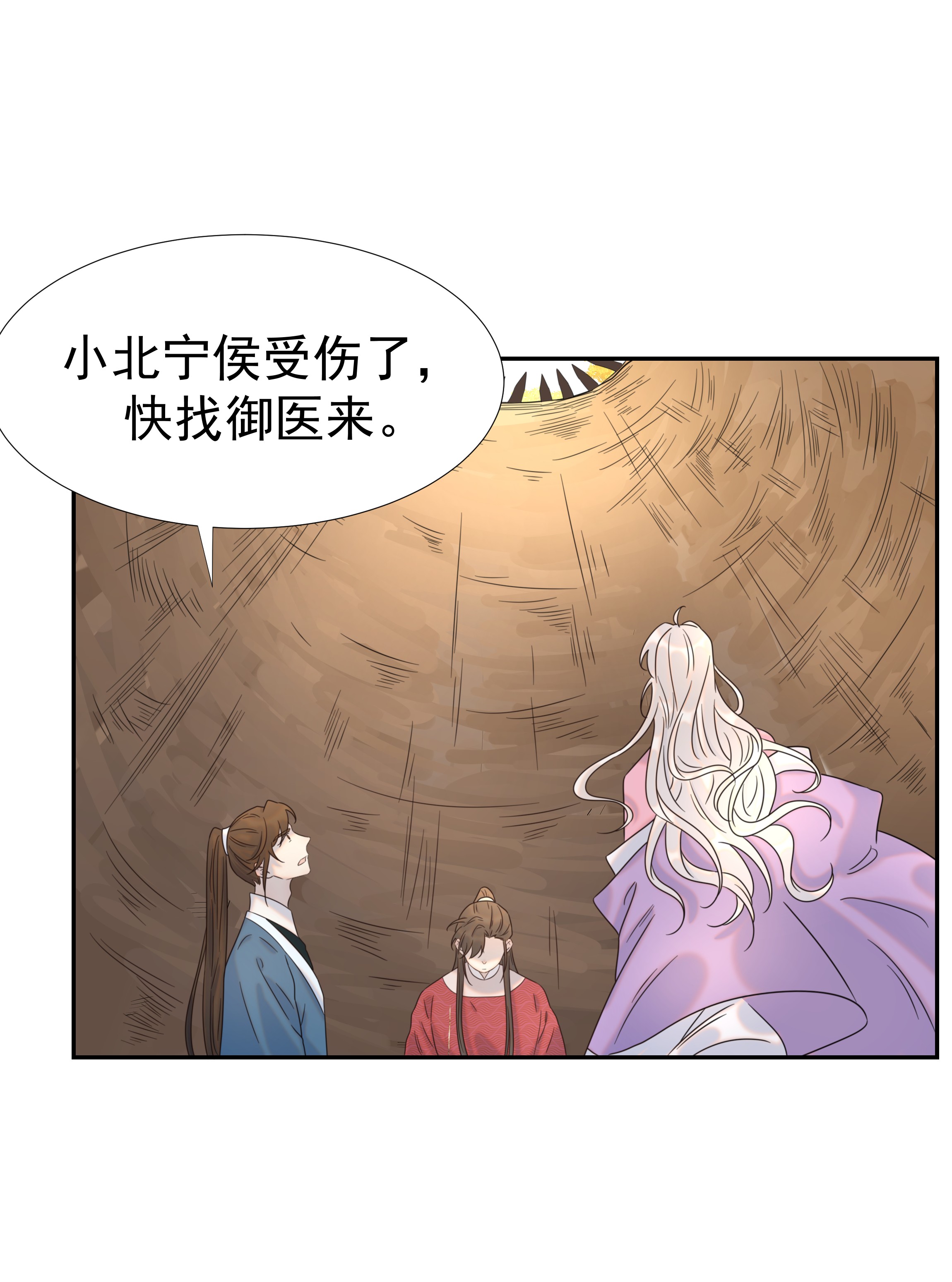 好像拿错了女主剧本034 那我是谁呢