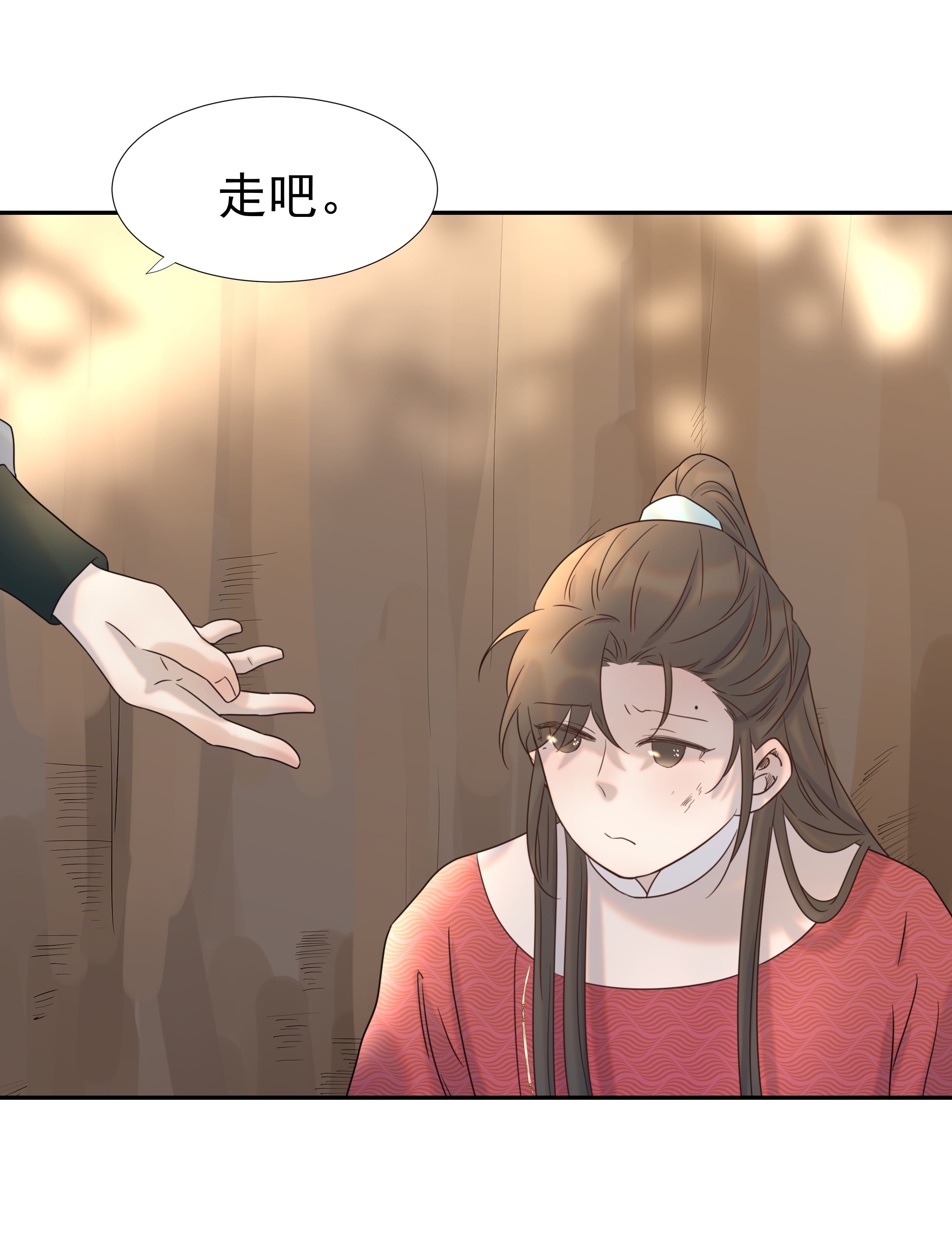 好像拿错了女主剧本034 那我是谁呢