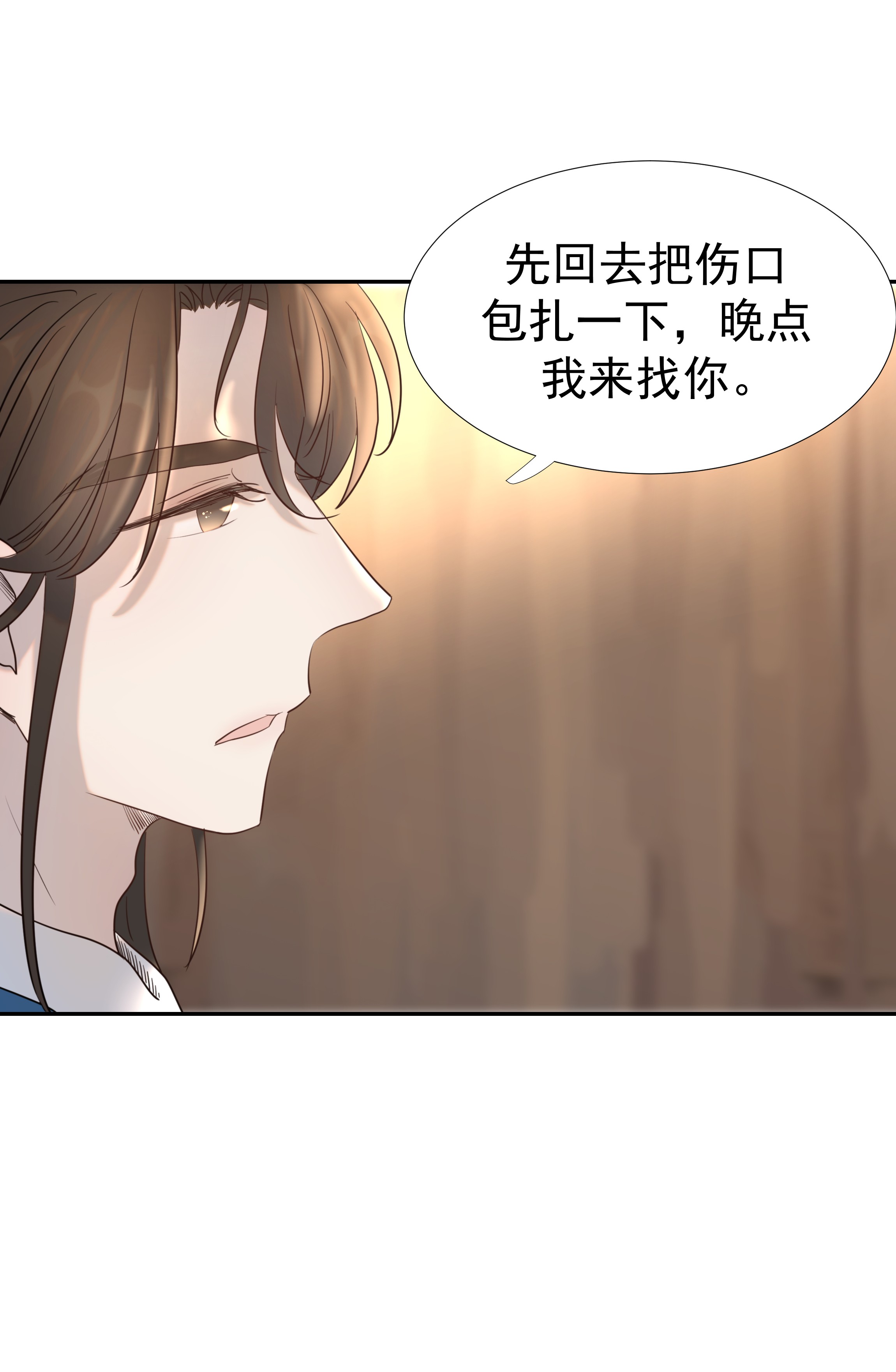 好像拿错了女主剧本034 那我是谁呢