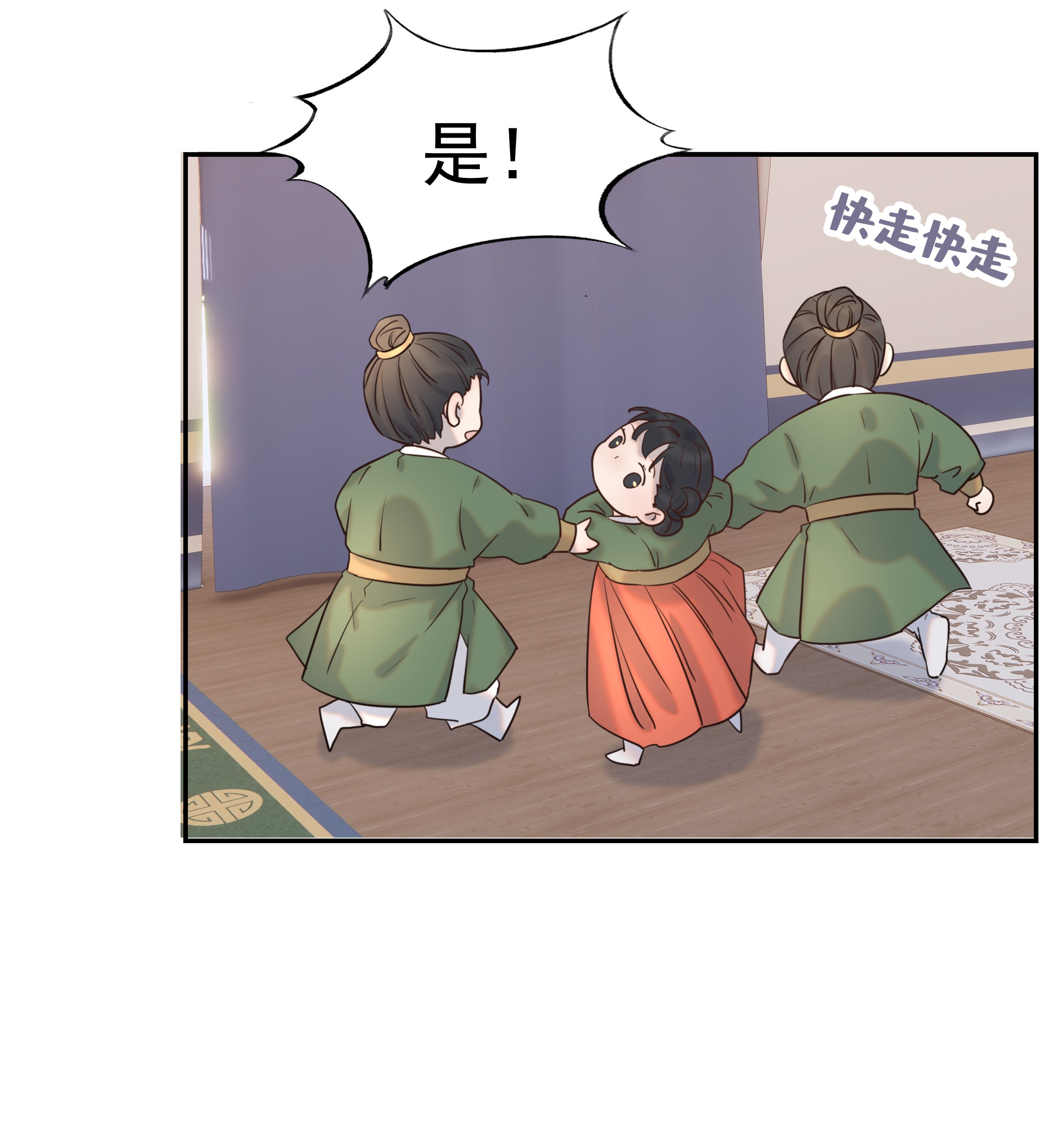 好像拿错了女主剧本035 别不理我