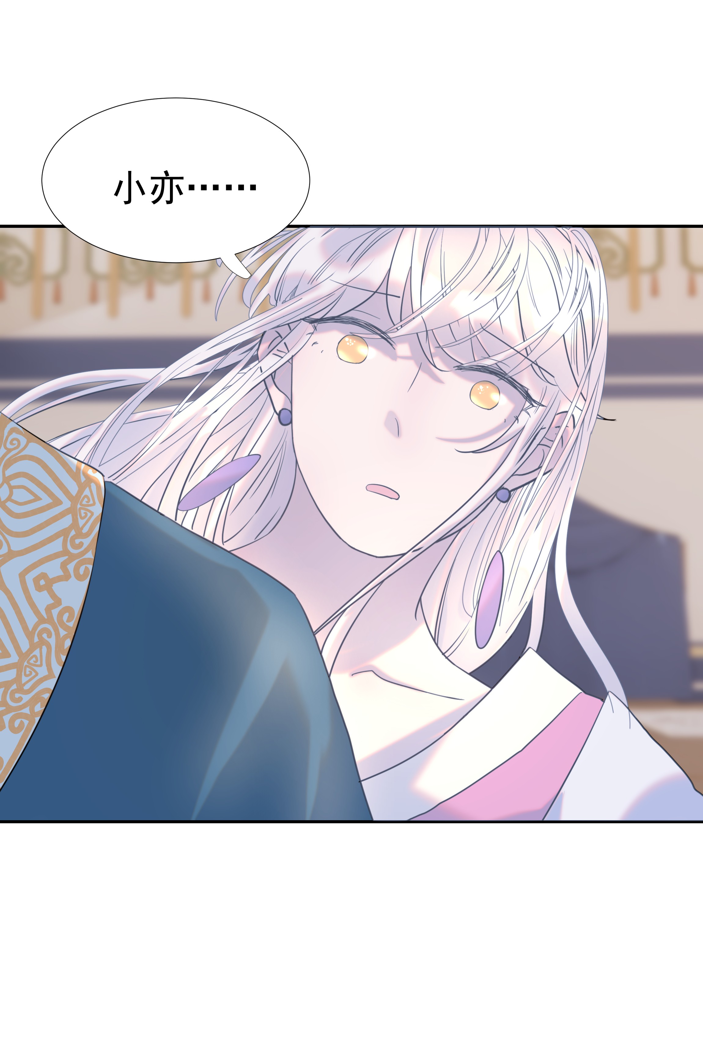 好像拿错了女主剧本035 别不理我