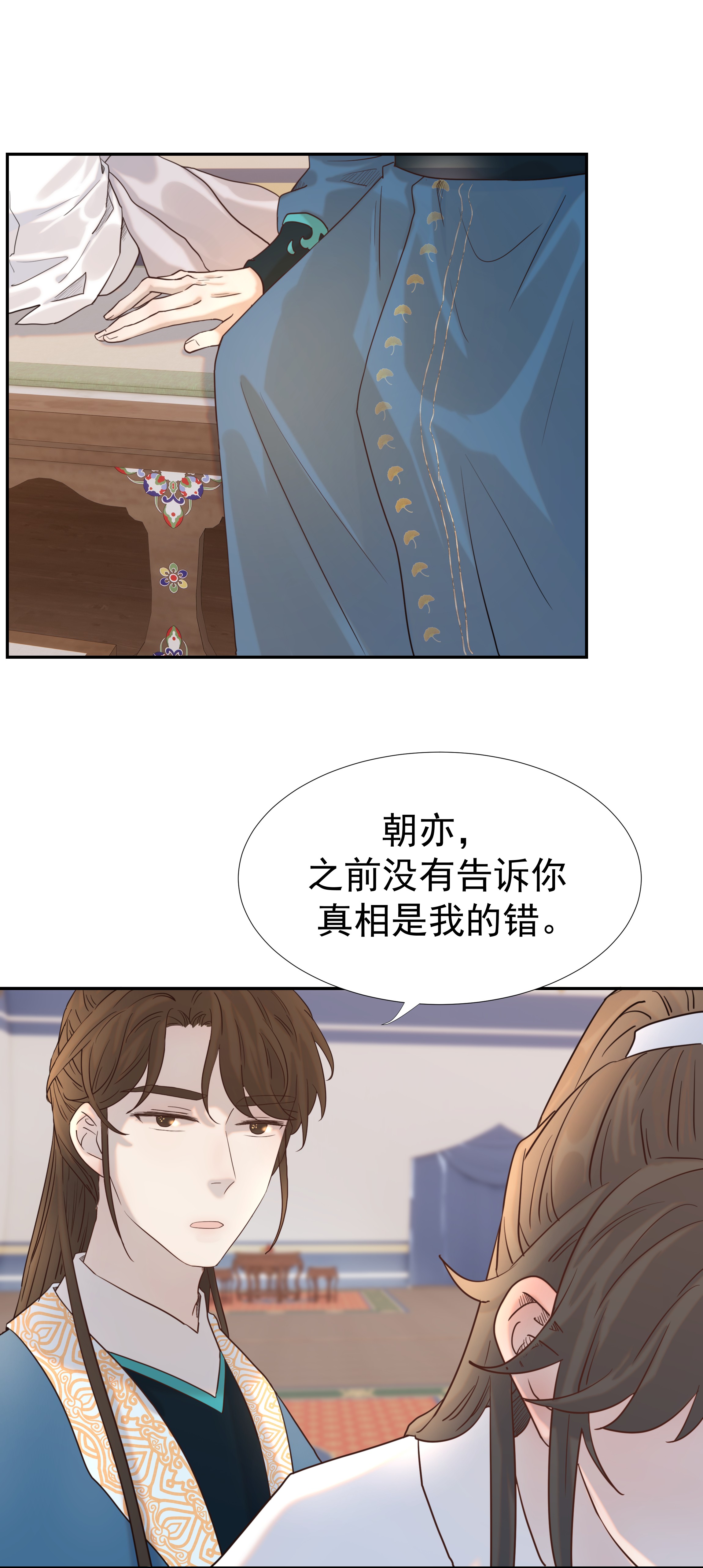 好像拿错了女主剧本035 别不理我