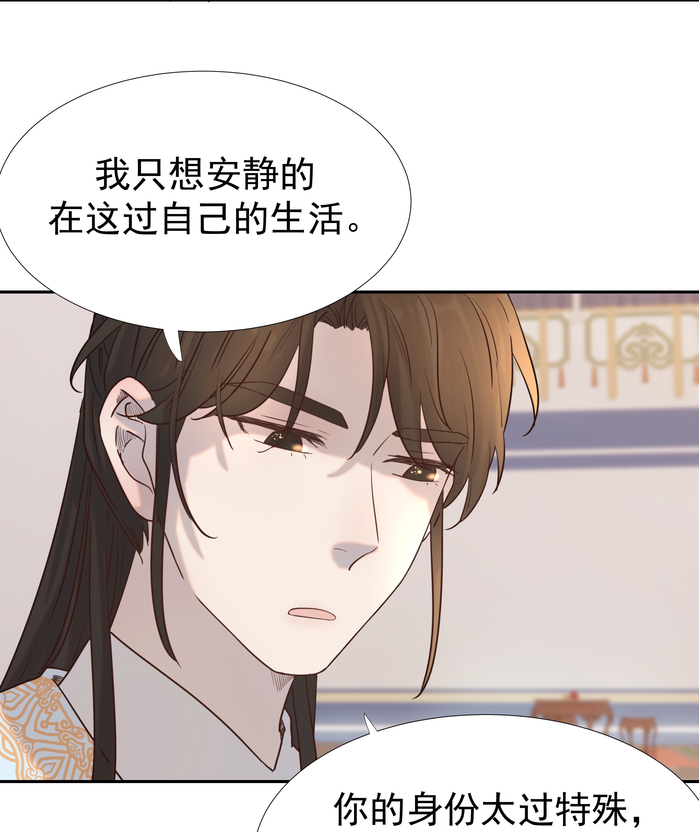 好像拿错了女主剧本035 别不理我