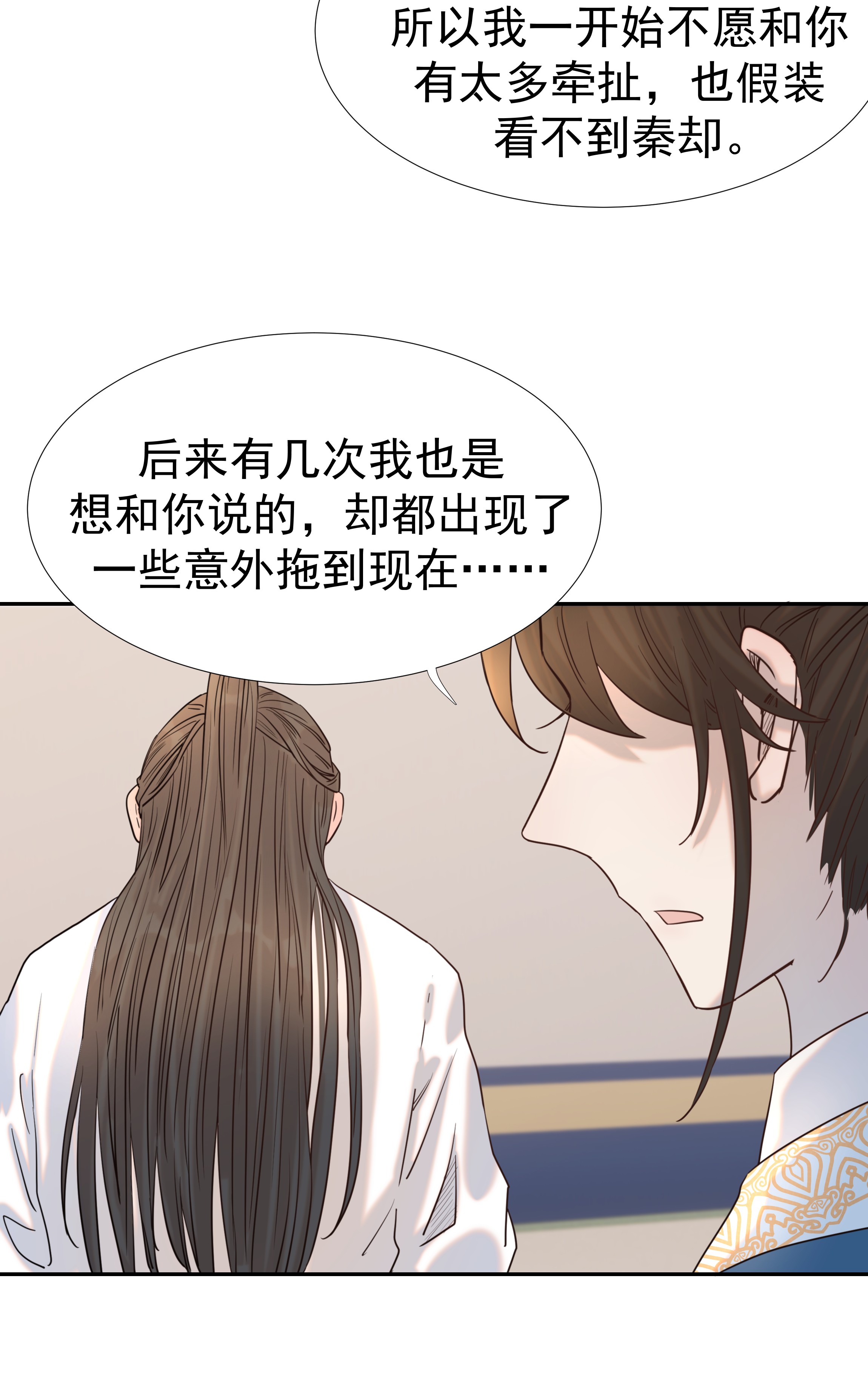 好像拿错了女主剧本035 别不理我