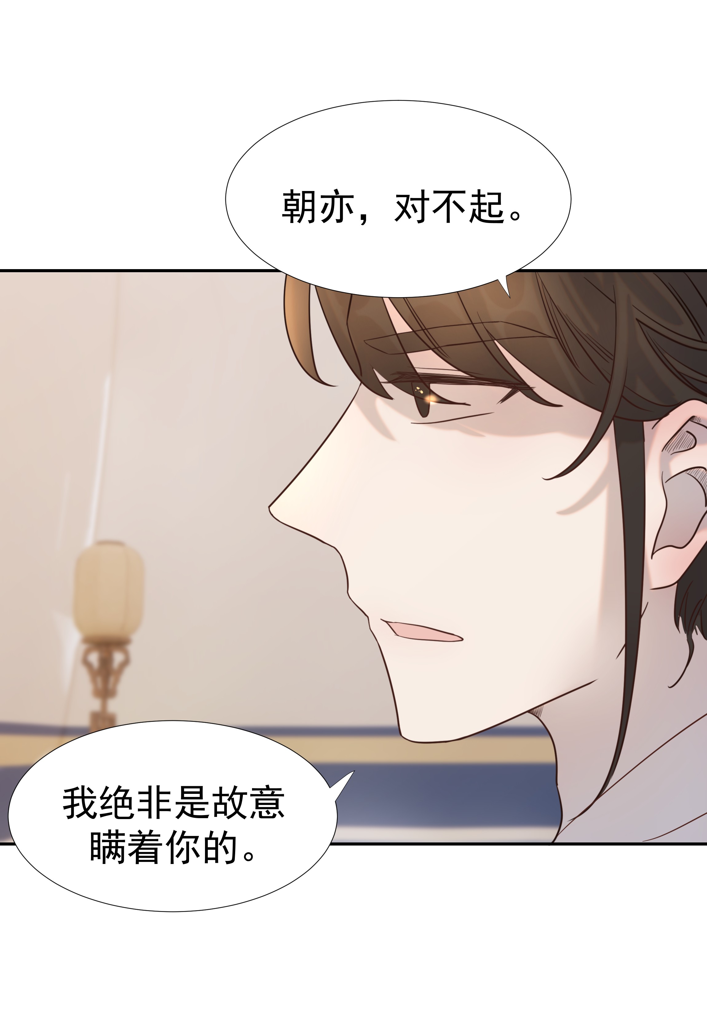 好像拿错了女主剧本035 别不理我