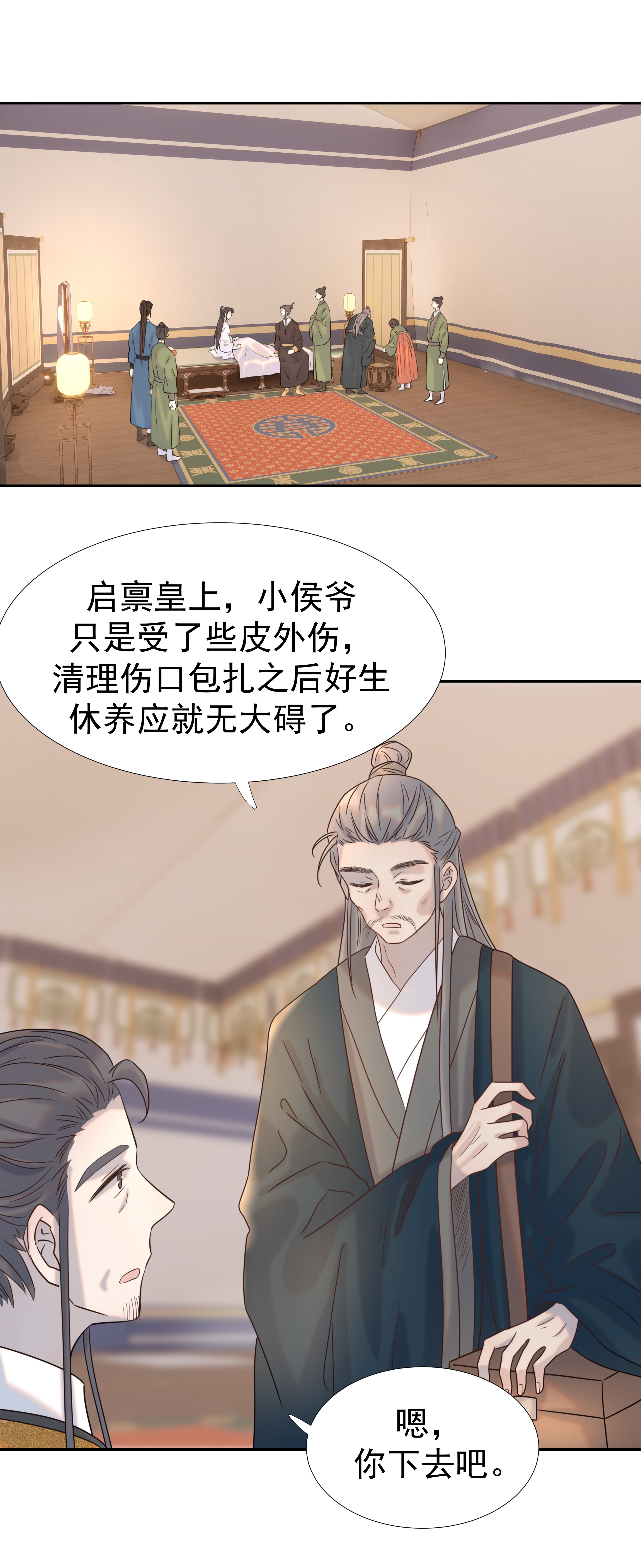 好像拿错了女主剧本035 别不理我