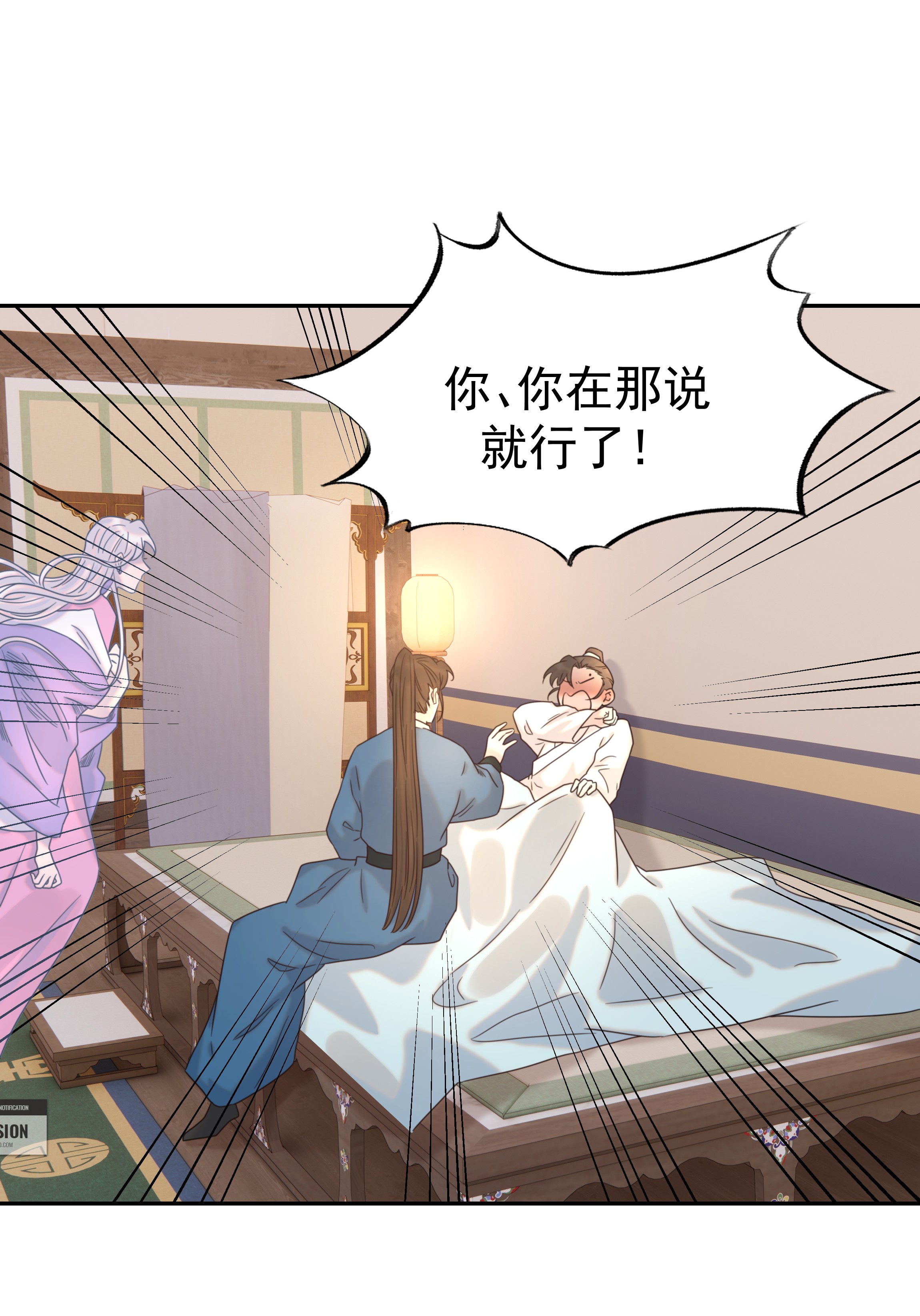 好像拿错了女主剧本035 别不理我