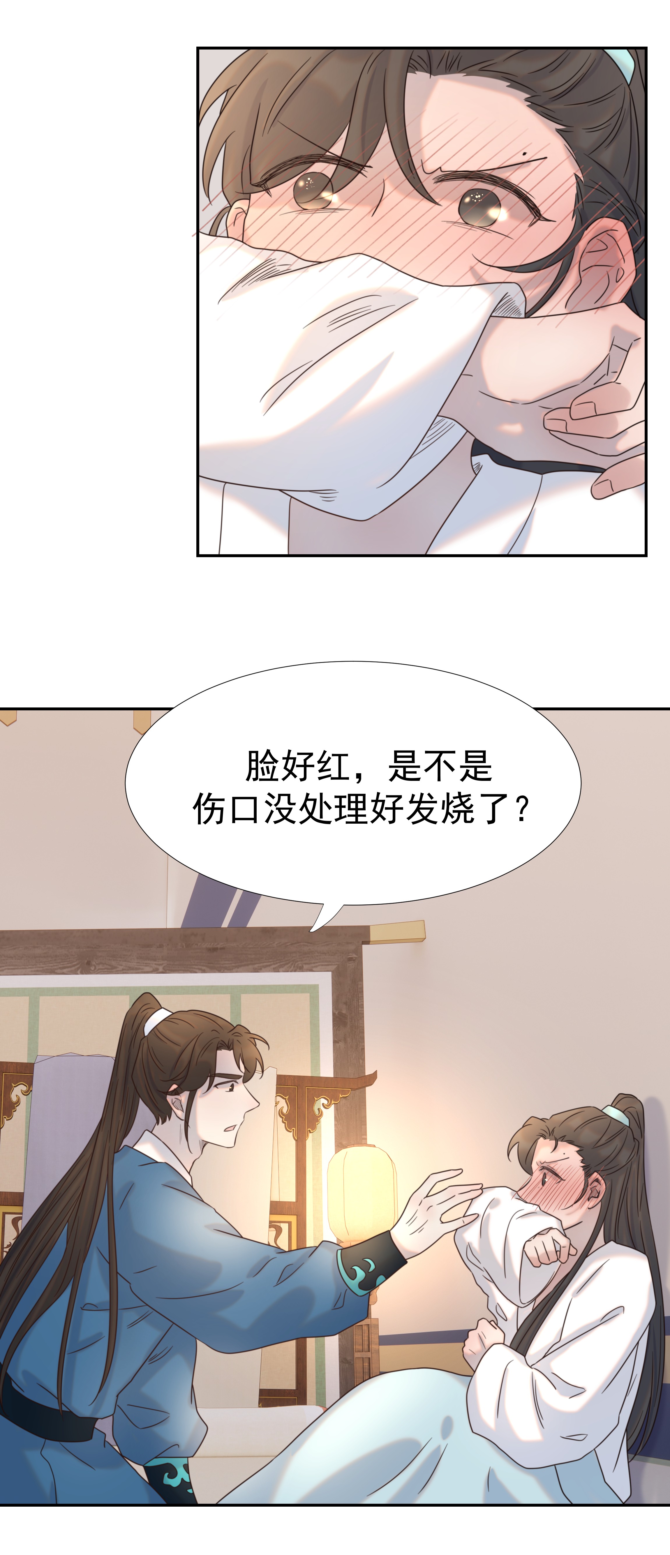 好像拿错了女主剧本035 别不理我