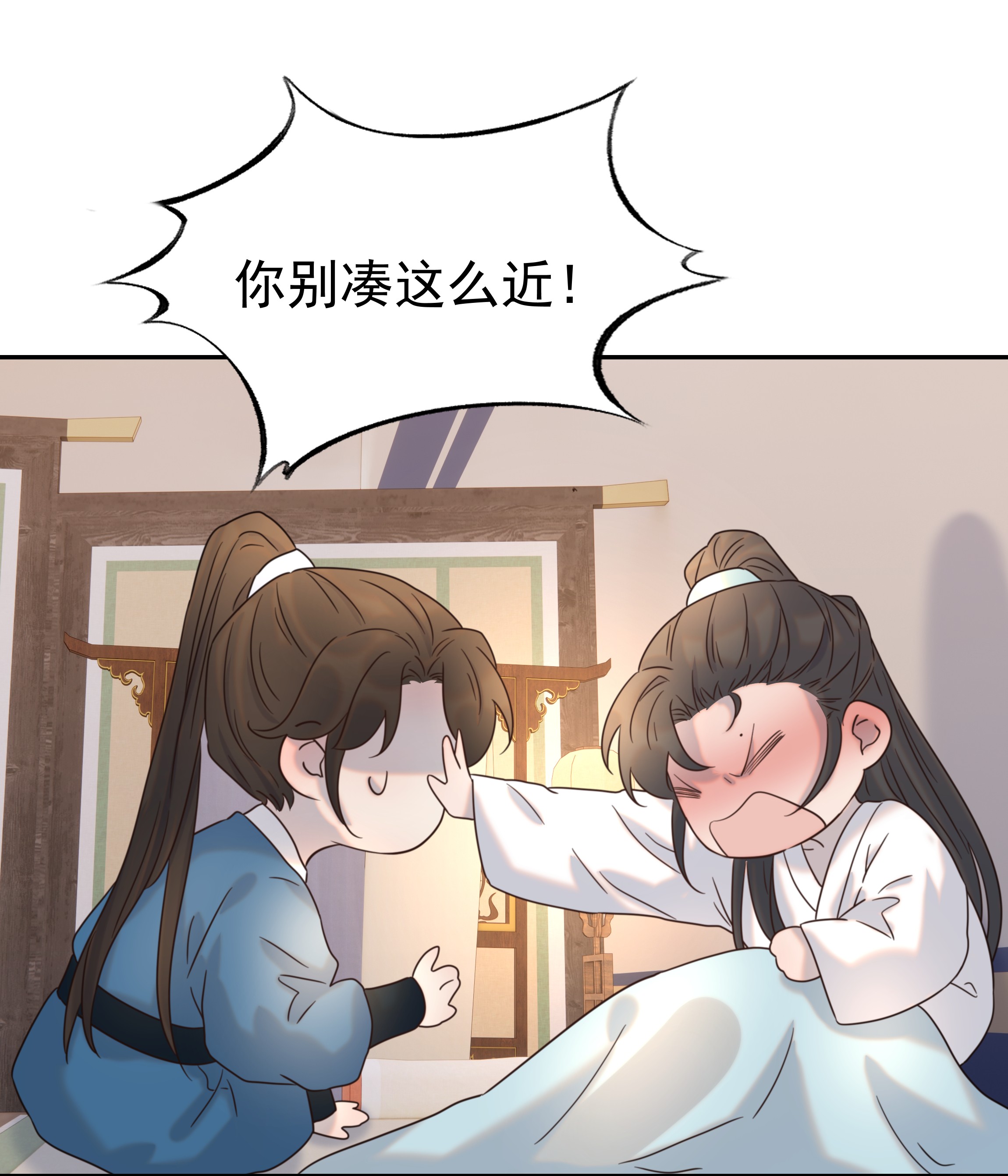 好像拿错了女主剧本035 别不理我