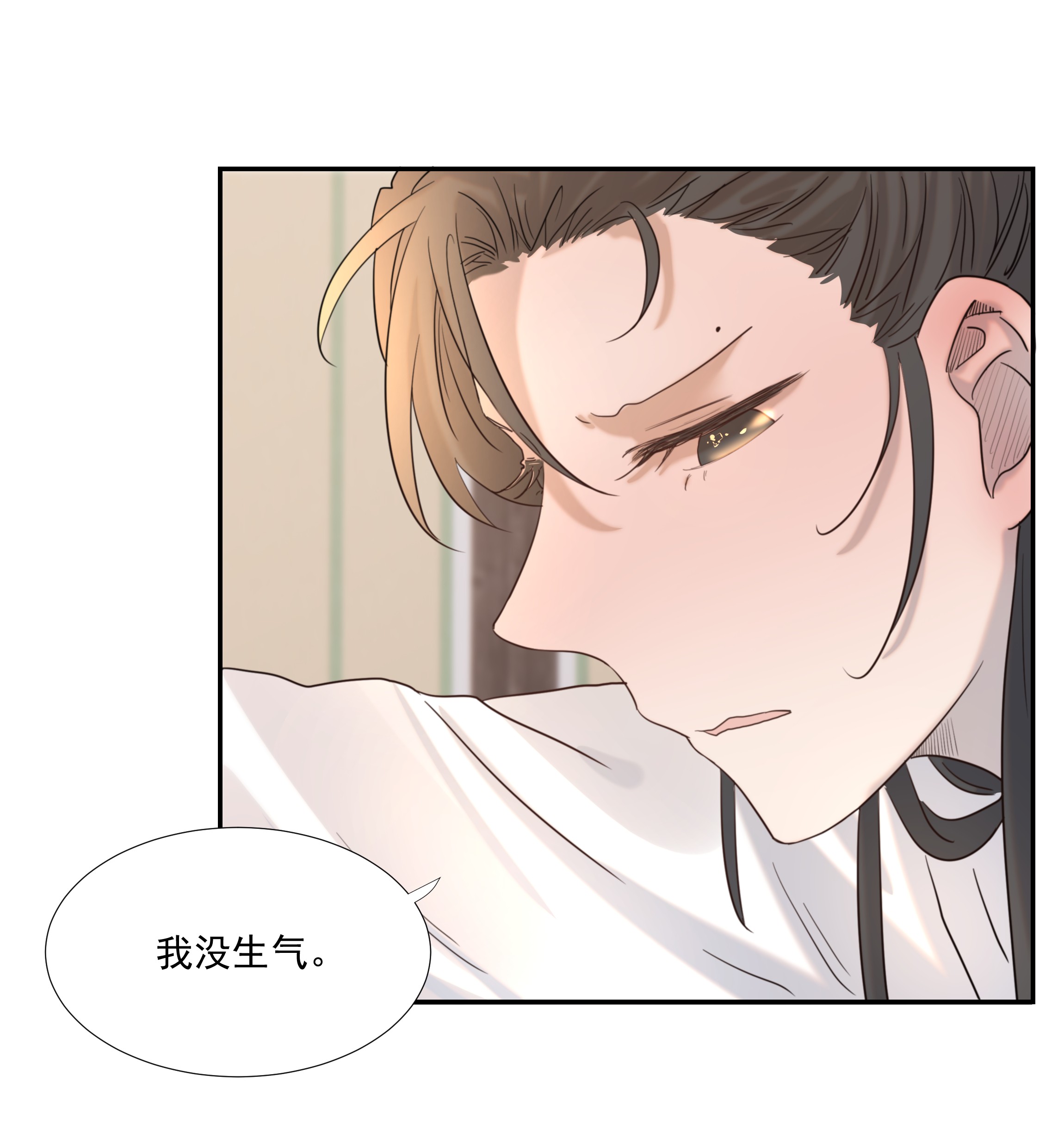 好像拿错了女主剧本035 别不理我