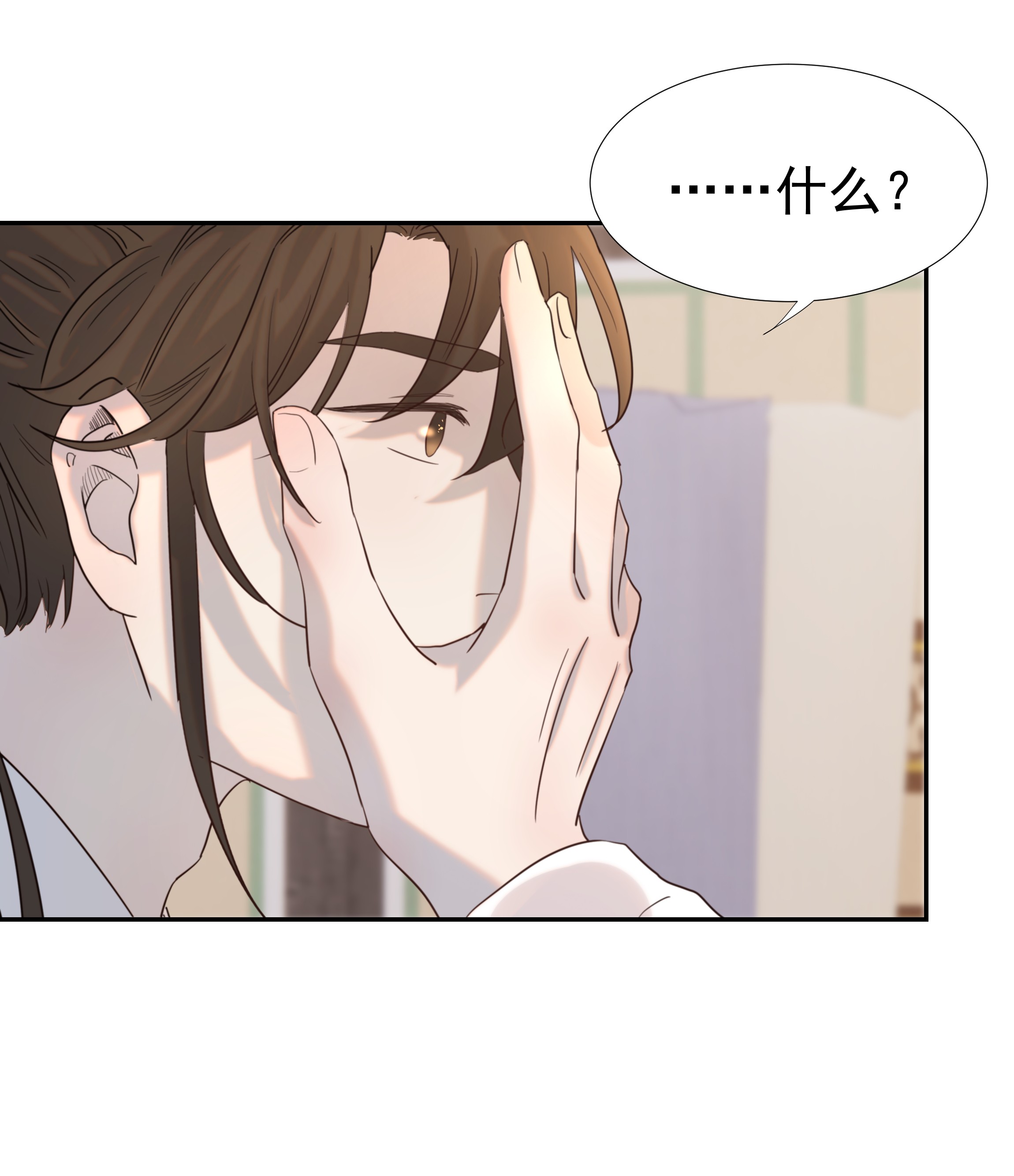 好像拿错了女主剧本035 别不理我
