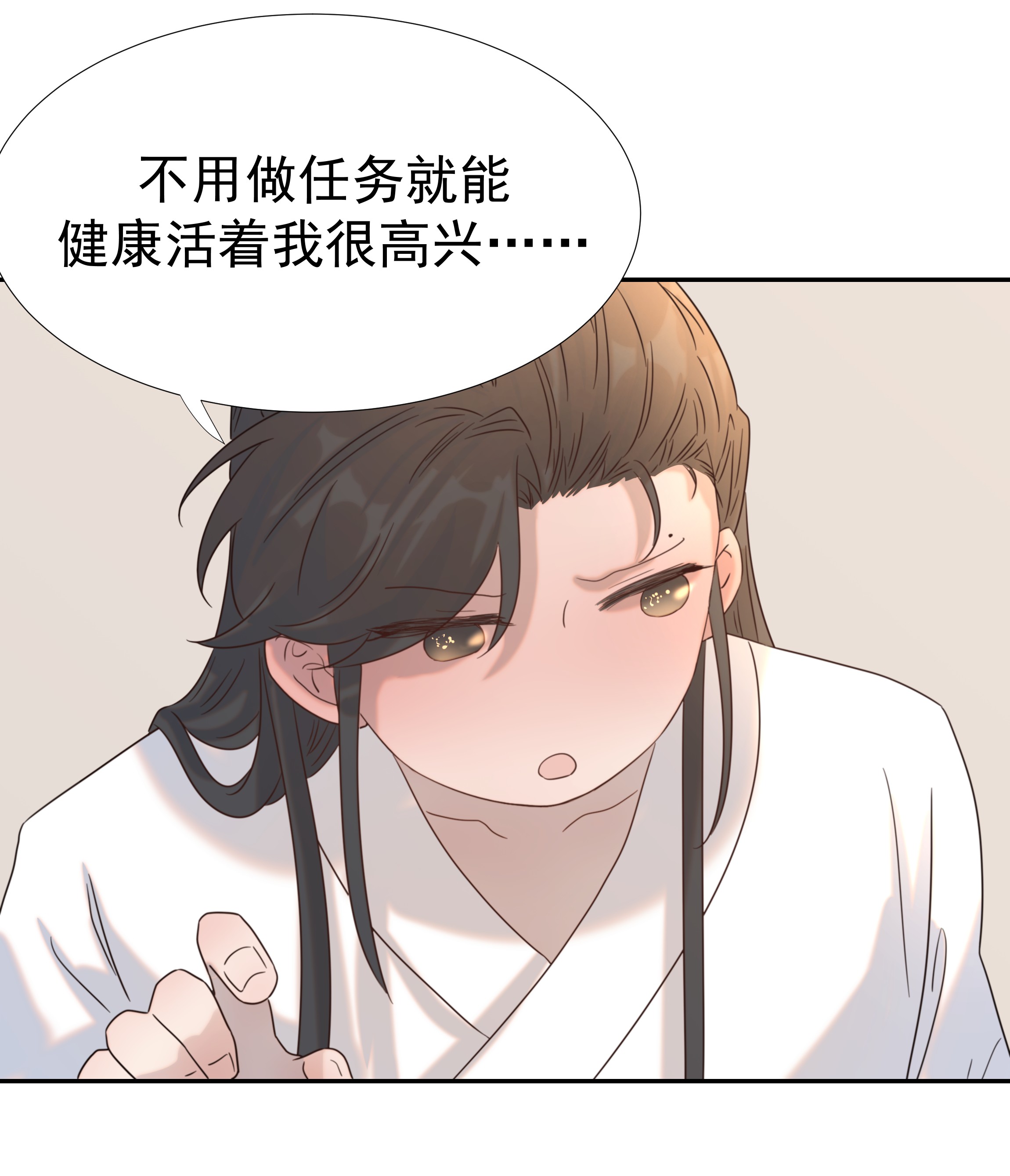 好像拿错了女主剧本035 别不理我