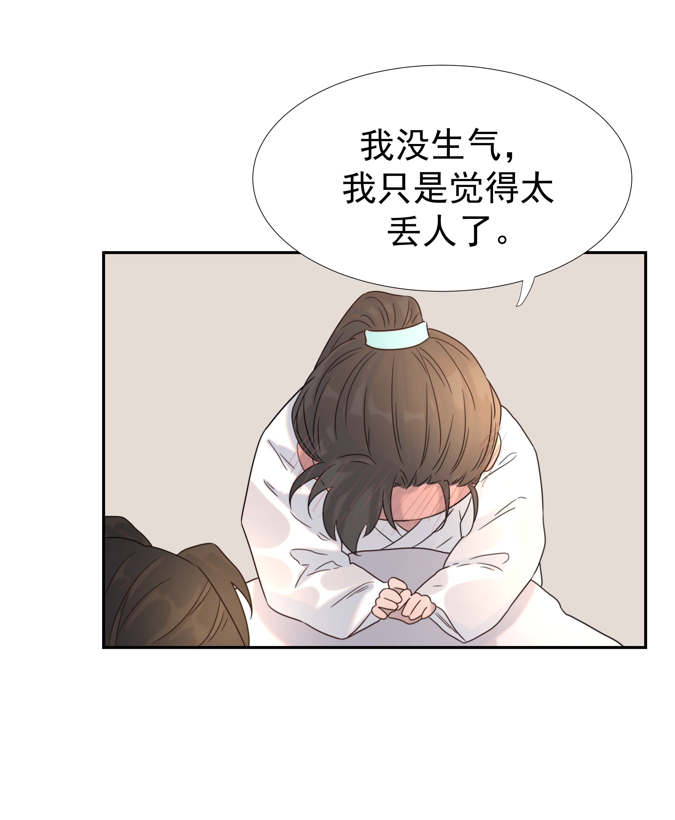 好像拿错了女主剧本035 别不理我